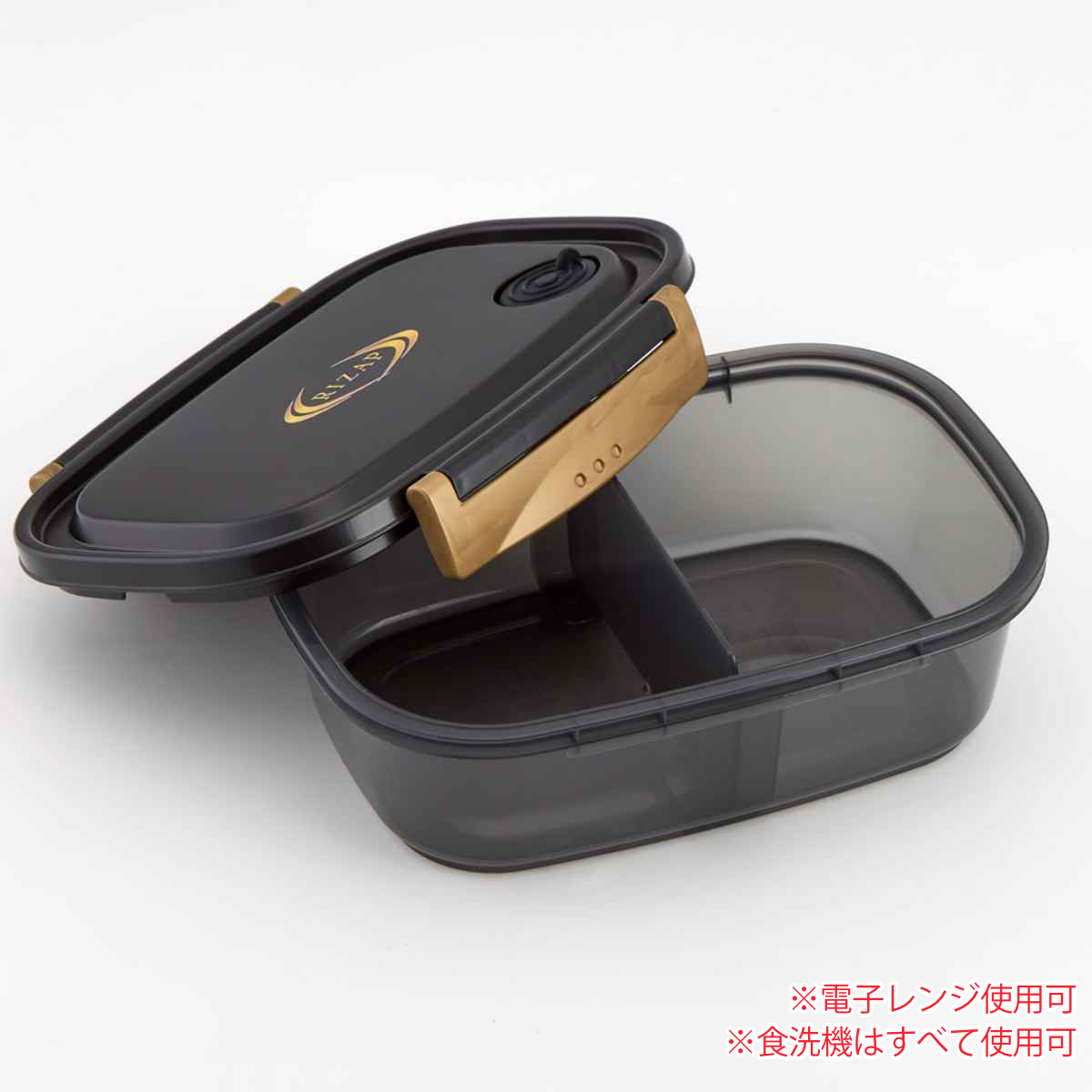 弁当箱 1段 720ml キャラクター ( RIZAP ポケモン ピカチュウ レンジ対応 食洗機対応 お弁当箱 ランチボックス 冷凍 軽量 レンジ 食洗機 対応 お弁当 弁当 ラク軽弁当箱 一段 仕切り付き かわいい 日本製 ) 【ライザップ】 ライザップ