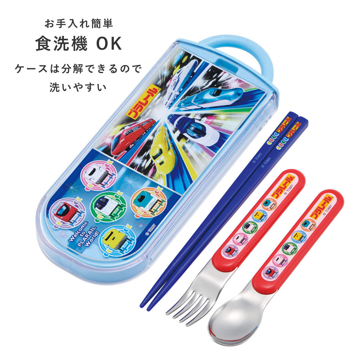 トリオセット 抗菌 箸 スプーン フォーク 食洗機対応 キャラクター ( ポケモン まいぜんシスターズ ミッキー ダンボ シナモン プラレール マリオ にゃんこ大戦争 スプラトゥーン タマ ぐでたま あつ森 くまのがっこう ) 【リカちゃん23】 リカちゃん23