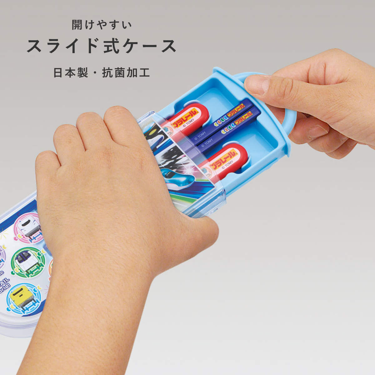 トリオセット 抗菌 箸 スプーン フォーク 食洗機対応 キャラクター ( ポケモン まいぜんシスターズ ミッキー ダンボ シナモン プラレール マリオ にゃんこ大戦争 スプラトゥーン タマ ぐでたま あつ森 くまのがっこう ) 【リカちゃん23】 リカちゃん23