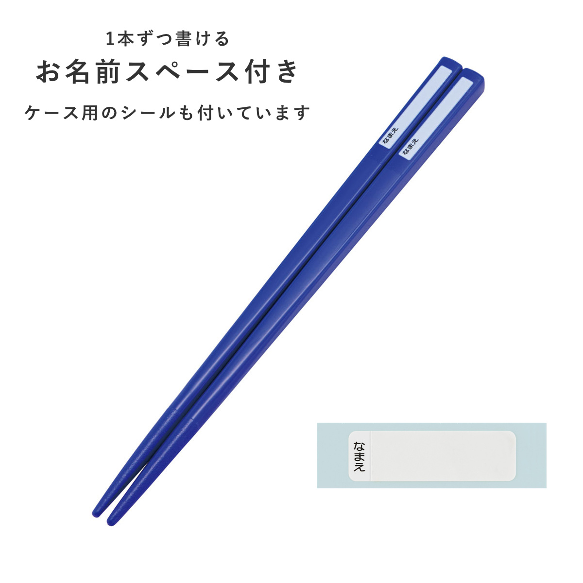 トリオセット 抗菌 箸 スプーン フォーク 食洗機対応 キャラクター ( ポケモン まいぜんシスターズ ミッキー ダンボ シナモン プラレール マリオ にゃんこ大戦争 スプラトゥーン タマ ぐでたま あつ森 くまのがっこう ) 【リカちゃん23】 リカちゃん23