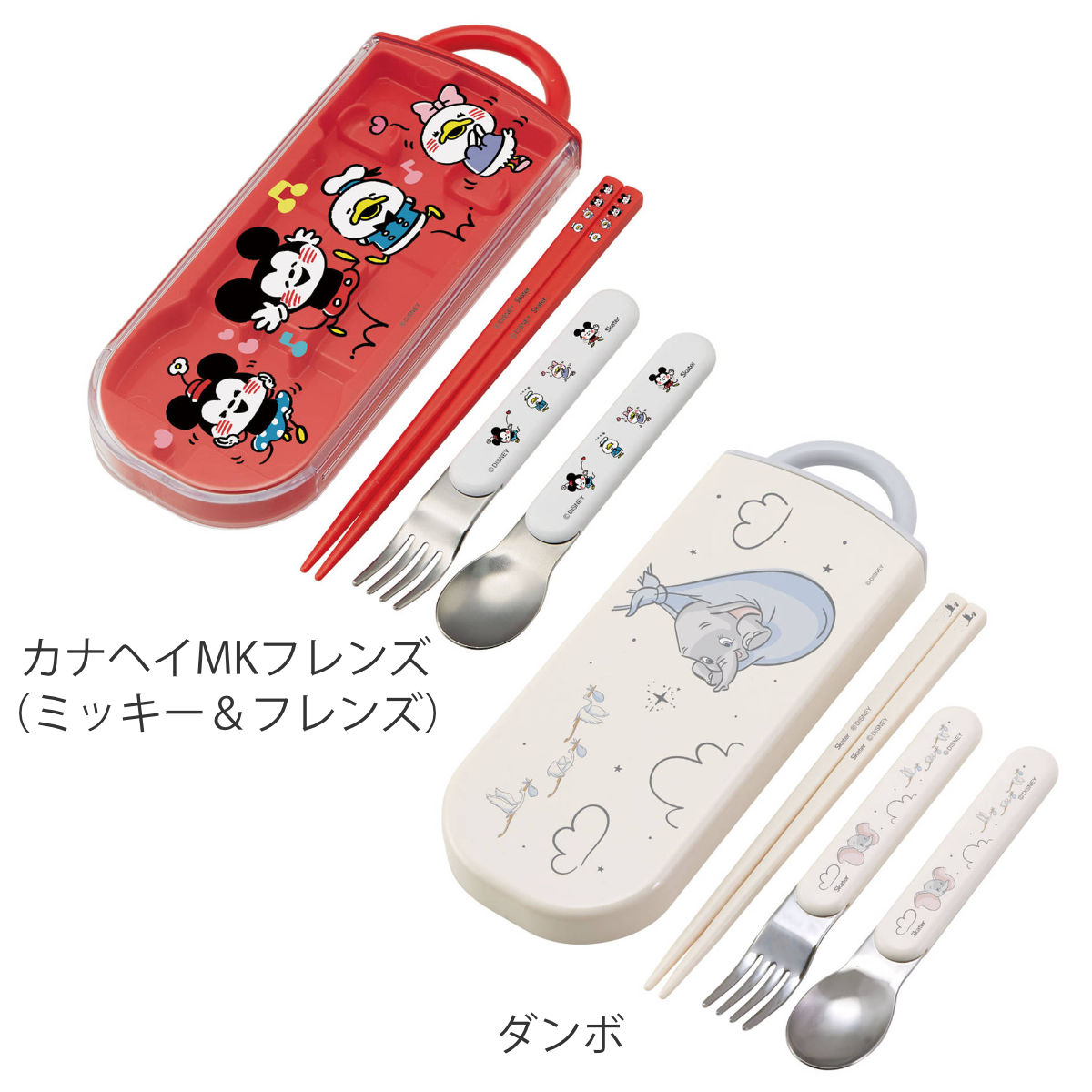 トリオセット 抗菌 箸 スプーン フォーク 食洗機対応 キャラクター ( ポケモン まいぜんシスターズ ミッキー ダンボ シナモン プラレール マリオ にゃんこ大戦争 スプラトゥーン タマ ぐでたま あつ森 くまのがっこう ) 【リカちゃん23】 リカちゃん23