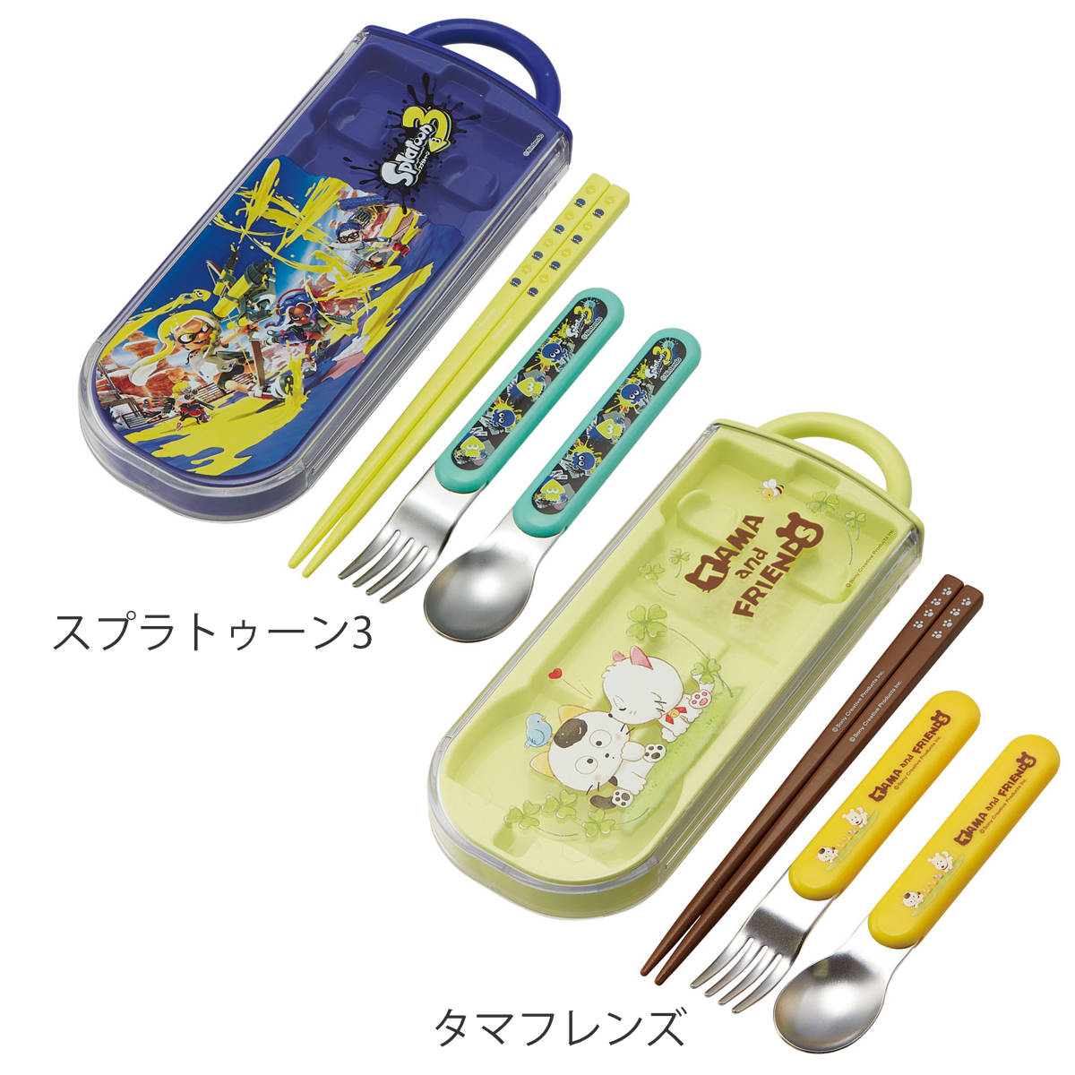 トリオセット 抗菌 箸 スプーン フォーク 食洗機対応 キャラクター ( ポケモン まいぜんシスターズ ミッキー ダンボ シナモン プラレール マリオ にゃんこ大戦争 スプラトゥーン タマ ぐでたま あつ森 くまのがっこう ) 【リカちゃん23】 リカちゃん23