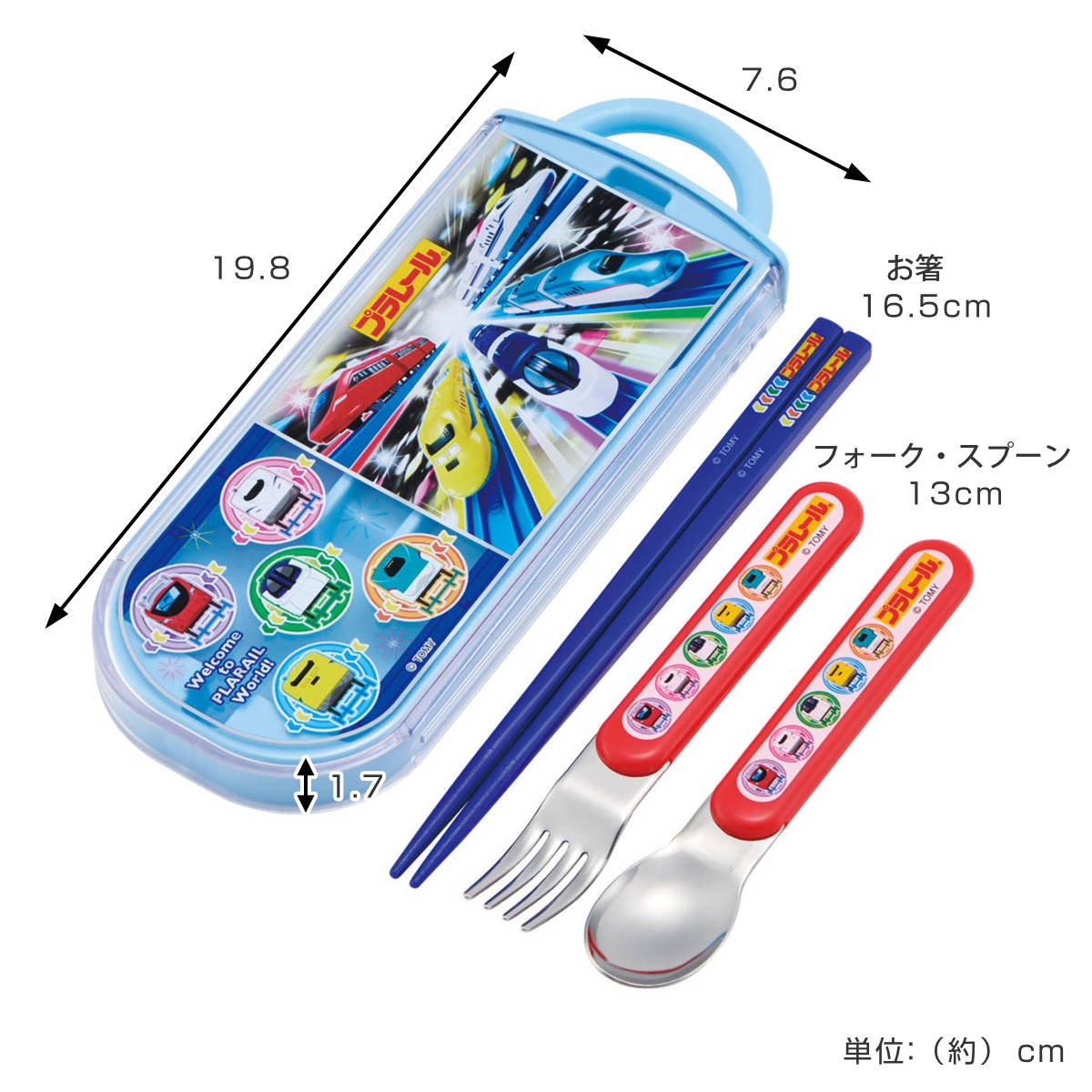 トリオセット 抗菌 箸 スプーン フォーク 食洗機対応 キャラクター ( ポケモン まいぜんシスターズ ミッキー ダンボ シナモン プラレール マリオ にゃんこ大戦争 スプラトゥーン タマ ぐでたま あつ森 くまのがっこう ) 【リカちゃん23】 リカちゃん23
