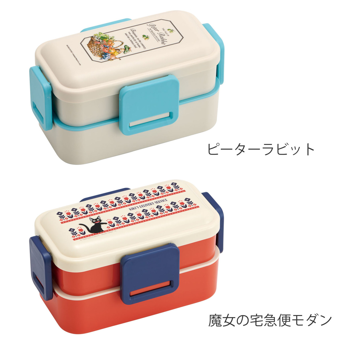 お弁当箱 2段 抗菌 600ml 抗菌2段ふわっと弁当箱 キャラクター ( ランチボックス 弁当 食洗機対応 レンジ対応 仕切り付き 4点ロック マイメロ クロミ ピーターラビット ジジ シナモン ハンギョドン ポチャッコ ピングー ) 【トトロ木苺】 トトロ木苺