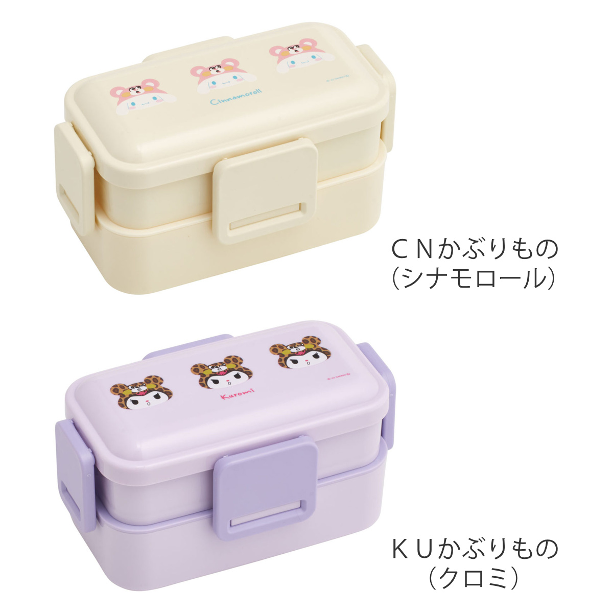 お弁当箱 2段 抗菌 600ml 抗菌2段ふわっと弁当箱 キャラクター ( ランチボックス 弁当 食洗機対応 レンジ対応 仕切り付き 4点ロック マイメロ クロミ ピーターラビット ジジ シナモン ハンギョドン ポチャッコ ピングー ) 【トトロ木苺】 トトロ木苺