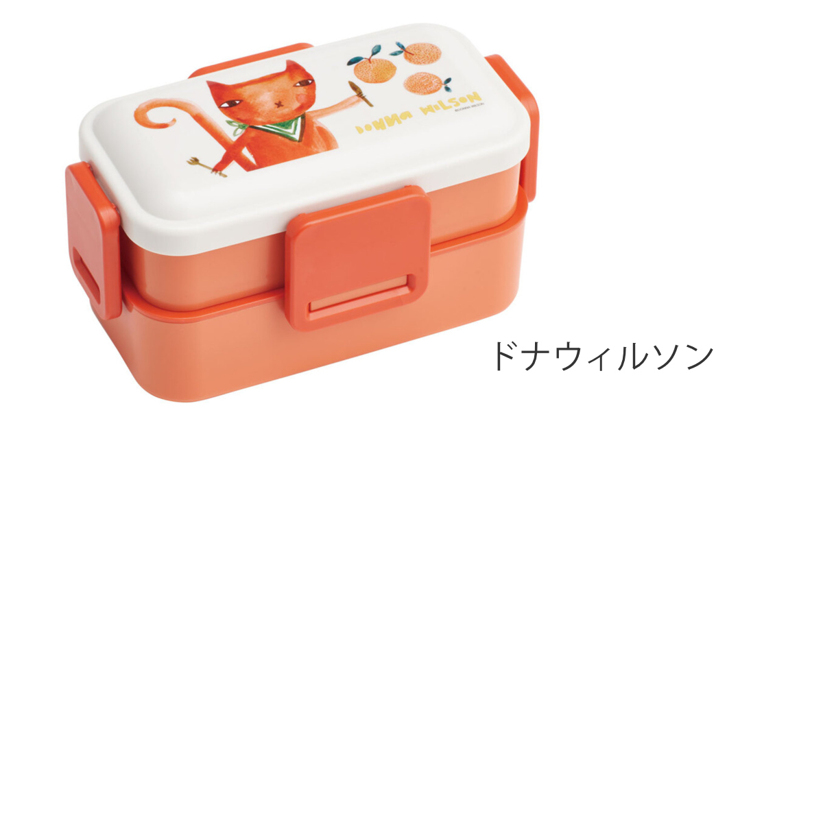お弁当箱 2段 抗菌 600ml 抗菌2段ふわっと弁当箱 キャラクター ( ランチボックス 弁当 食洗機対応 レンジ対応 仕切り付き 4点ロック マイメロ クロミ ピーターラビット ジジ シナモン ハンギョドン ポチャッコ ピングー ) 【トトロ木苺】 トトロ木苺