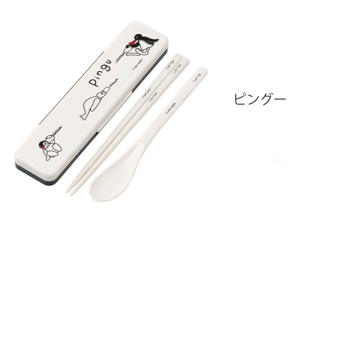 コンビセット 抗菌 箸 スプーン 18cm ( ハウルの動く城 ミッキー スヌーピー リサラーソン ピングー 食洗機対応 カトラリー 子供 かわいい 日本製 キャラクター ) 【リサラーソンキッチン】 リサラーソンキッチン