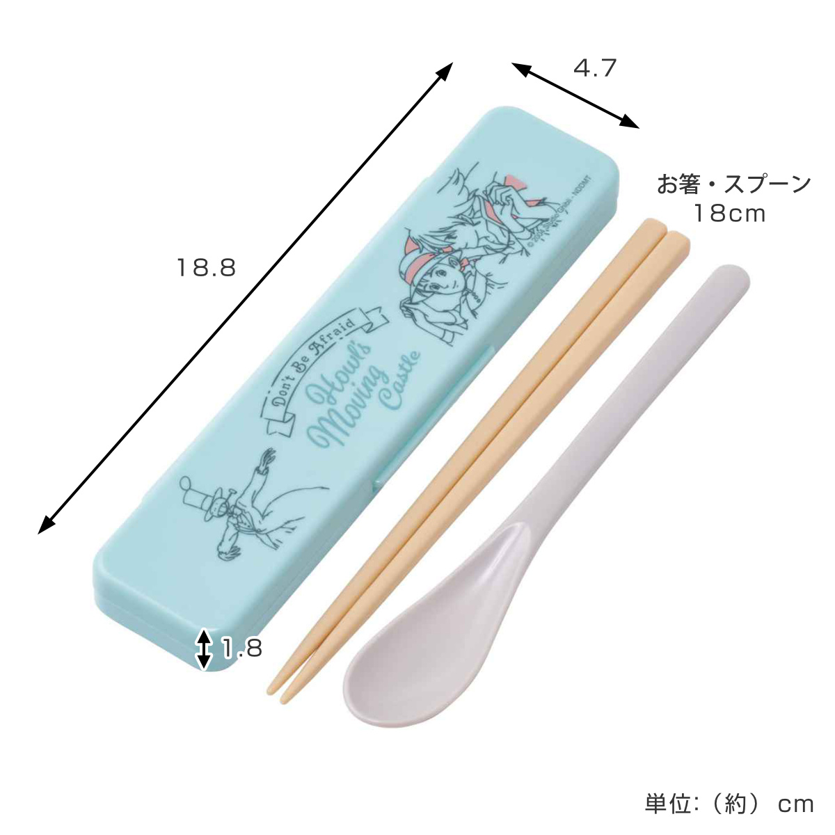 コンビセット 抗菌 箸 スプーン 18cm ( ハウルの動く城 ミッキー スヌーピー リサラーソン ピングー 食洗機対応 カトラリー 子供 かわいい 日本製 キャラクター ) 【リサラーソンキッチン】 リサラーソンキッチン