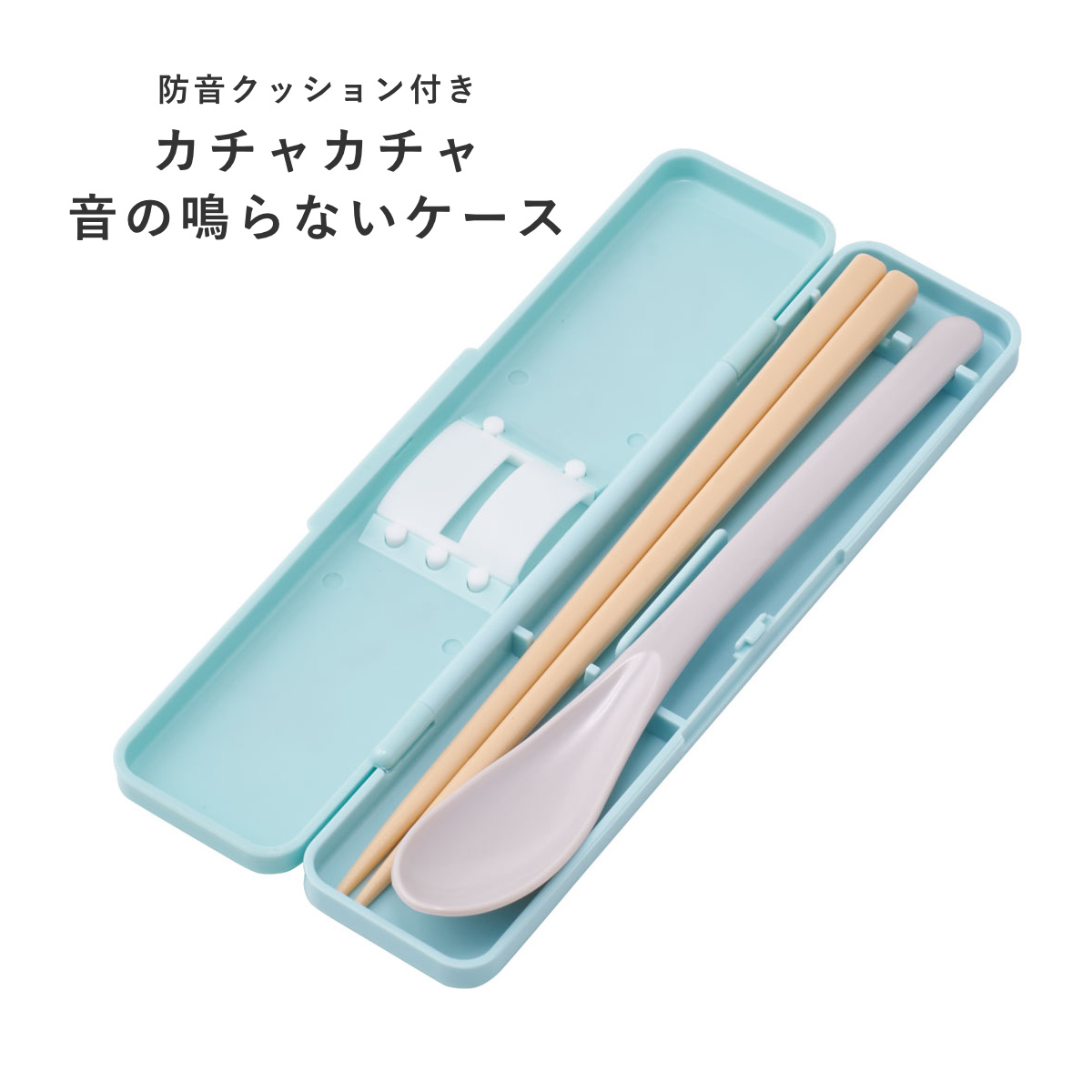 コンビセット 抗菌 箸 スプーン 18cm ( ハウルの動く城 ミッキー スヌーピー リサラーソン ピングー 食洗機対応 カトラリー 子供 かわいい 日本製 キャラクター ) 【リサラーソンキッチン】 リサラーソンキッチン