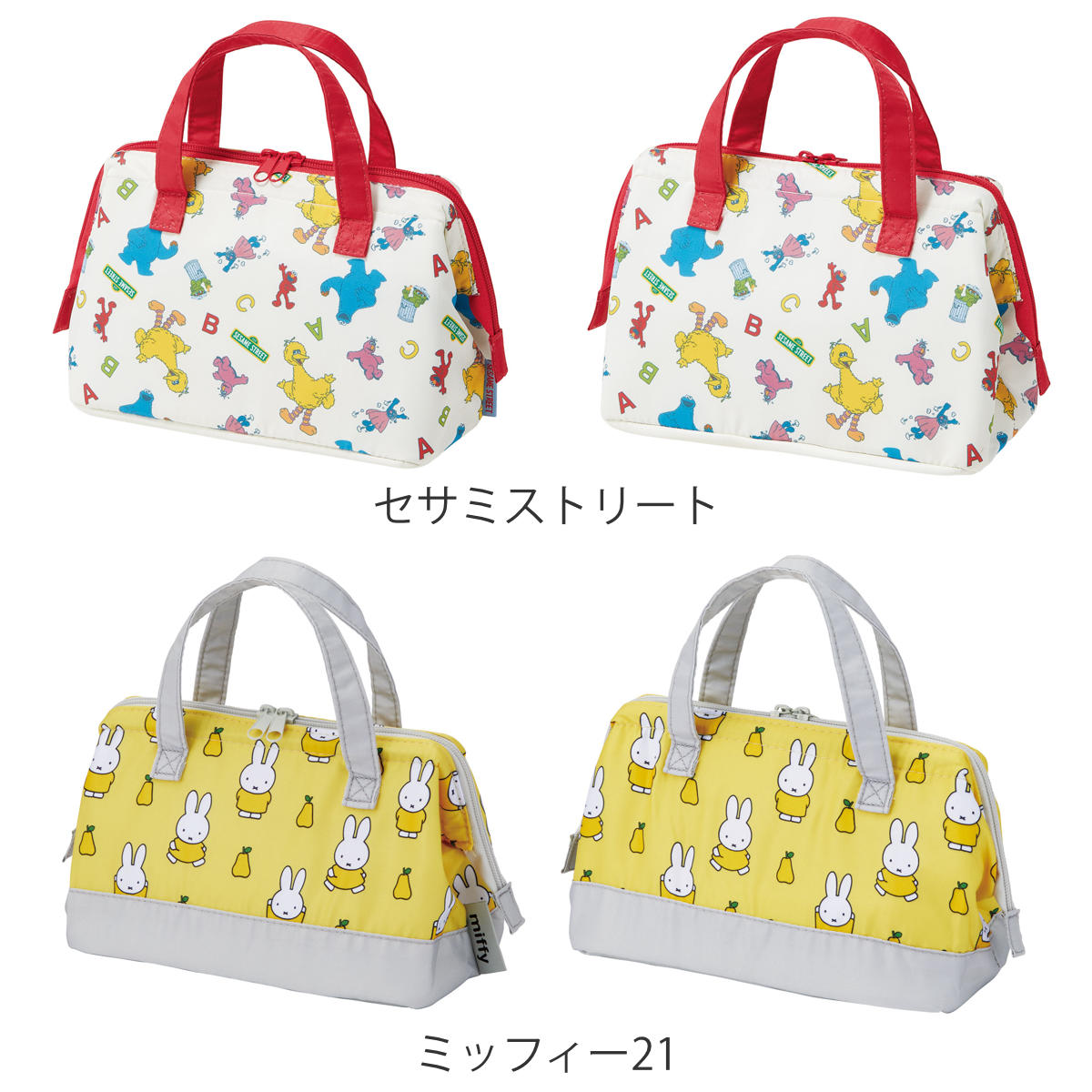 ランチバッグ 保冷 がま口型 キャラクター ( リサとガスパール すみっコぐらし セサミストリート ミッフィー リサラーソン ハウルの動く城 トトロ 魔女の宅急便 ミッキー ) 【ピーターラビット】 ピーターラビット