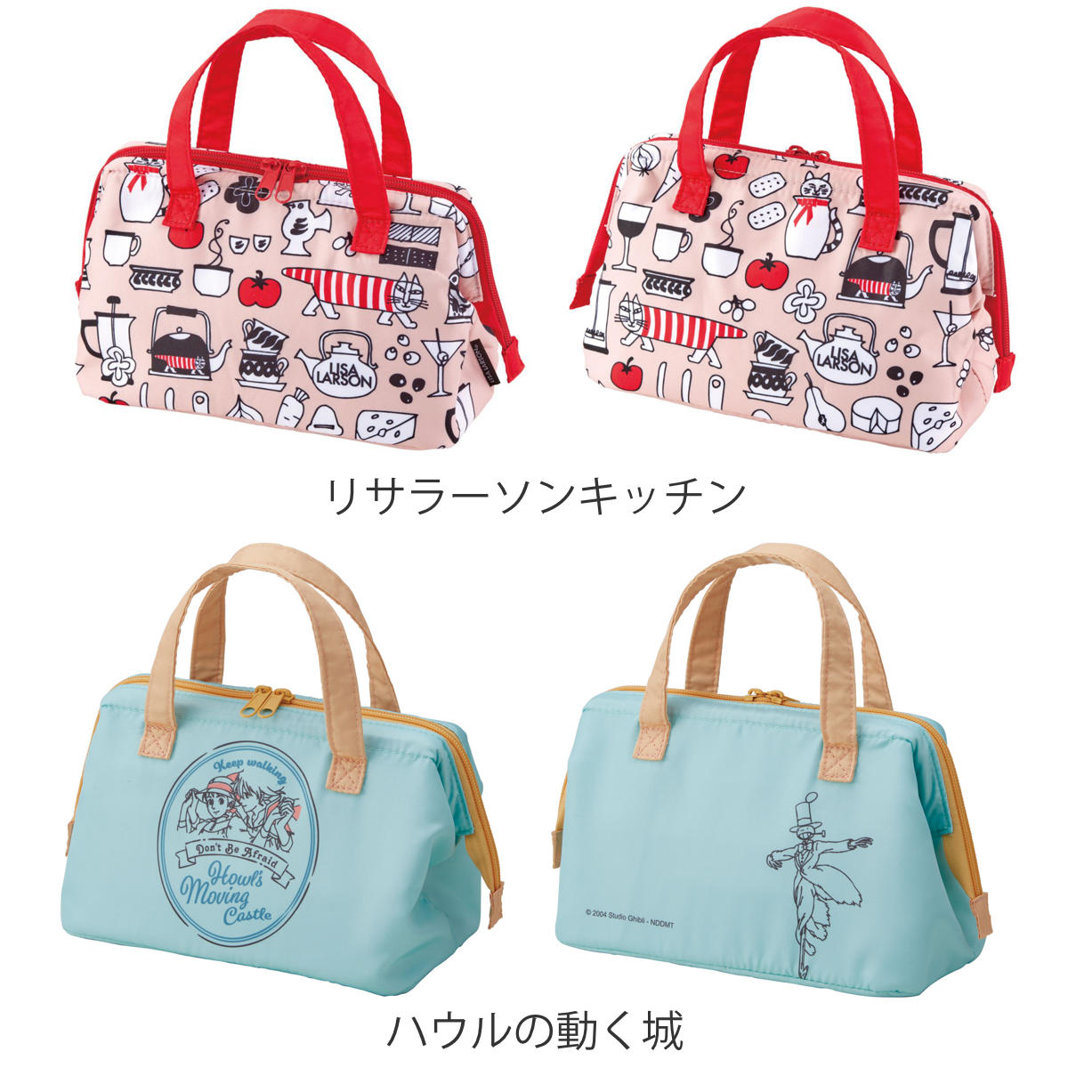 ランチバッグ 保冷 がま口型 キャラクター ( リサとガスパール すみっコぐらし セサミストリート ミッフィー リサラーソン ハウルの動く城 トトロ 魔女の宅急便 ミッキー ) 【ピーターラビット】 ピーターラビット