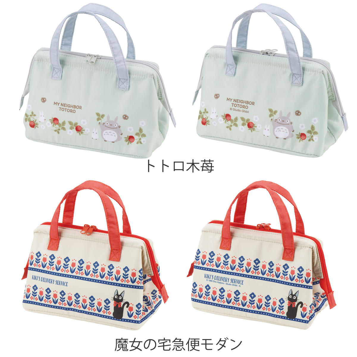 ランチバッグ 保冷 がま口型 キャラクター ( リサとガスパール すみっコぐらし セサミストリート ミッフィー リサラーソン ハウルの動く城 トトロ 魔女の宅急便 ミッキー ) 【ピーターラビット】 ピーターラビット