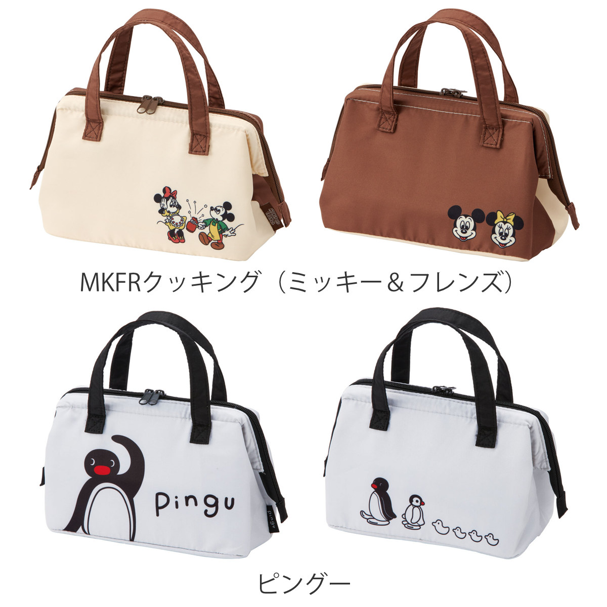 ランチバッグ 保冷 がま口型 キャラクター ( リサとガスパール すみっコぐらし セサミストリート ミッフィー リサラーソン ハウルの動く城 トトロ 魔女の宅急便 ミッキー ) 【ピーターラビット】 ピーターラビット