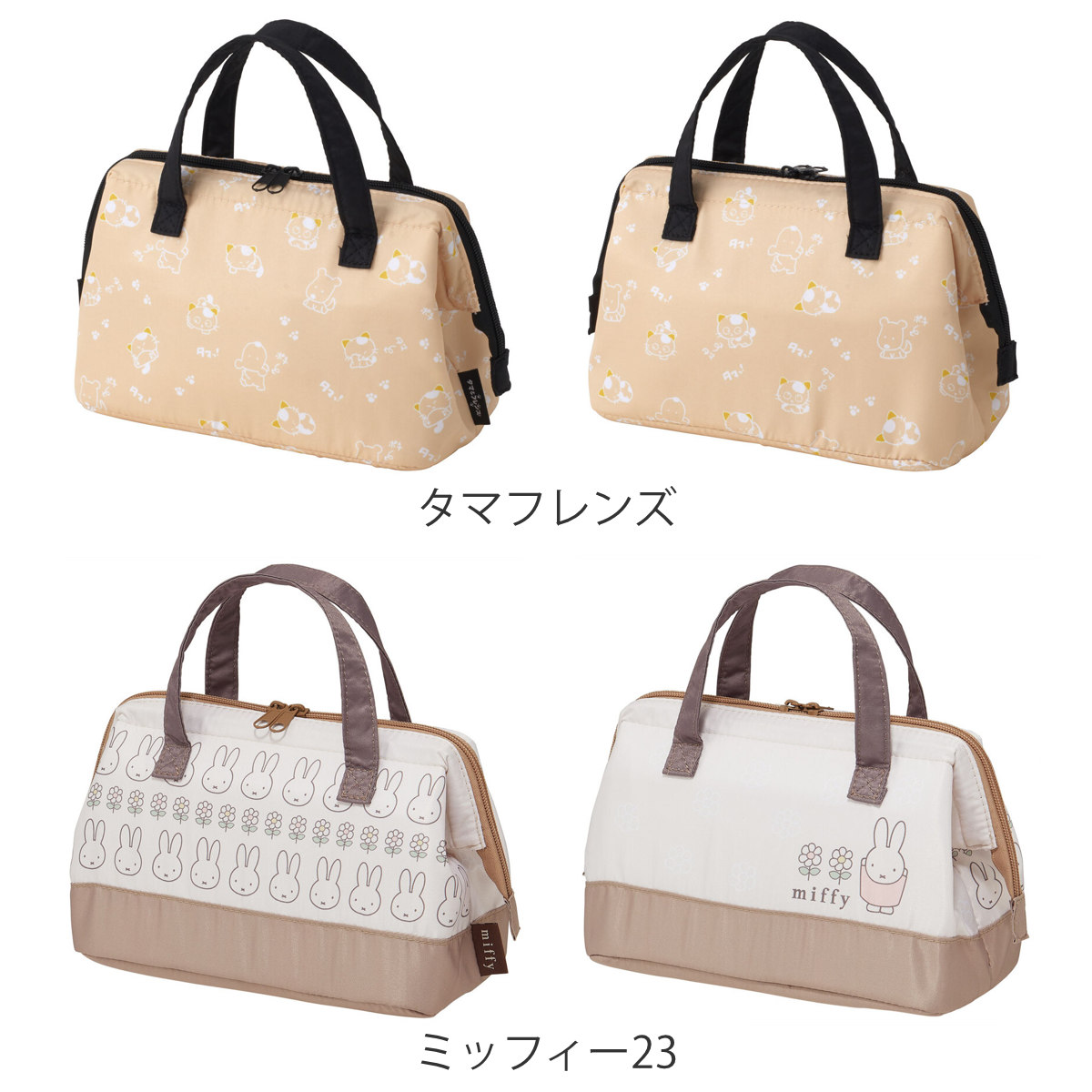 ランチバッグ 保冷 がま口型 キャラクター ( リサとガスパール すみっコぐらし セサミストリート ミッフィー リサラーソン ハウルの動く城 トトロ 魔女の宅急便 ミッキー ) 【ピーターラビット】 ピーターラビット