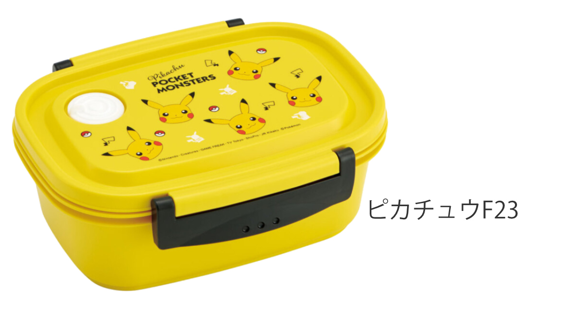 お弁当箱 1段 2点ロック ラク軽弁当箱 M キャラクター 550ml ( カナヘイ フレンズ ミッキー ミニー プーさん ポケモン ランチボックス 弁当箱 保存容器 レンジ対応 食洗機対応 冷凍 仕切り付き 弁当 日本製 ) 【ピカチュウF23】 ピカチュウF23