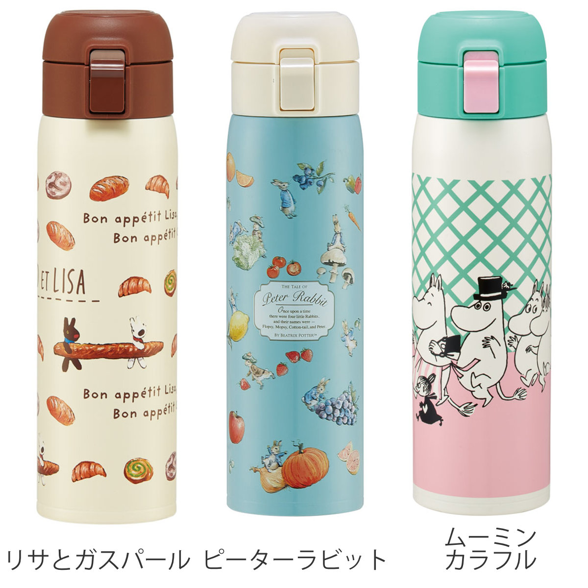 水筒 480ml ワンタッチ ステンレス キャラクター ( リサとガスパール ピーターラビット ムーミン 保温 保冷 ステンレスボトル マグボトル ロック付き ) 【リサとガスパール】 リサとガスパール