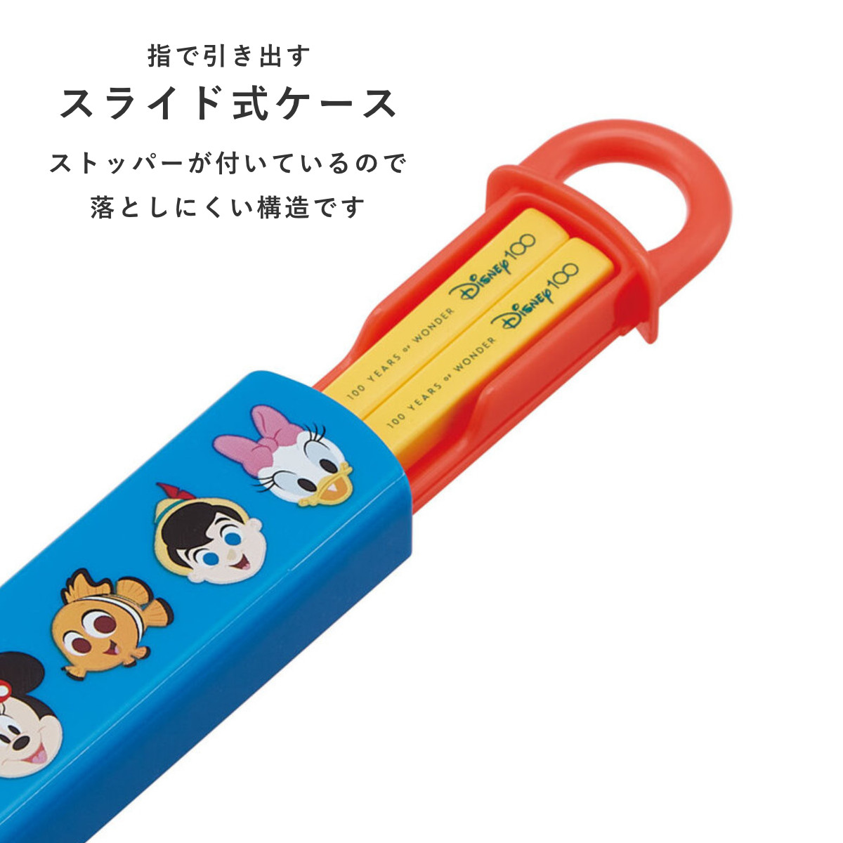 箸箱セット 抗菌 箸 16.5cm 音の鳴らない キャラクター ( ディズニー100周年 にゃんこ大戦争 ノラネコぐんだん ポケモン プラレール 子供 お箸 ケース セット カトラリー 食洗機対応 日本製 ) 【にゃんこ大戦争23】 にゃんこ大戦争23