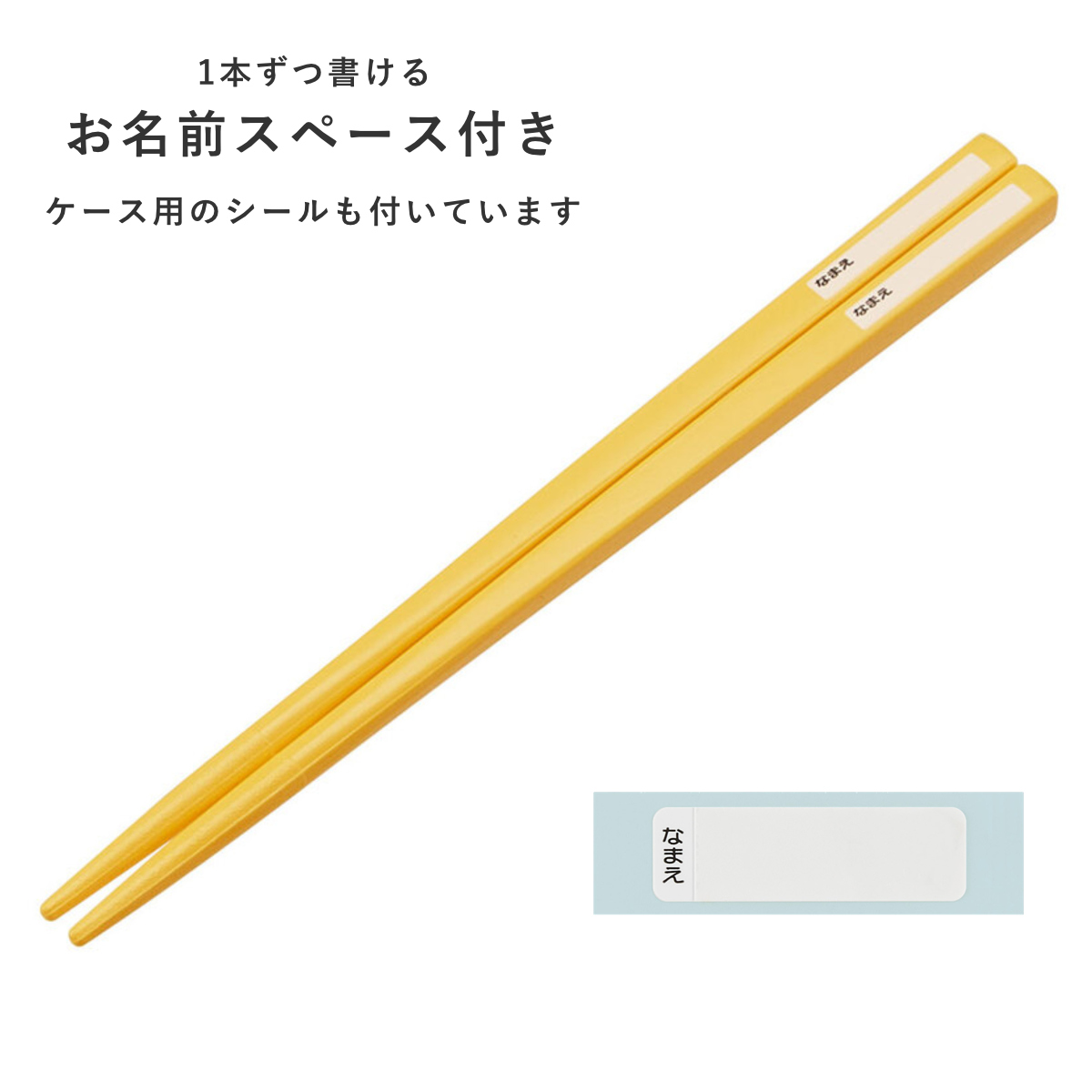 箸箱セット 抗菌 箸 16.5cm 音の鳴らない キャラクター ( ディズニー100周年 にゃんこ大戦争 ノラネコぐんだん ポケモン プラレール 子供 お箸 ケース セット カトラリー 食洗機対応 日本製 ) 【にゃんこ大戦争23】 にゃんこ大戦争23