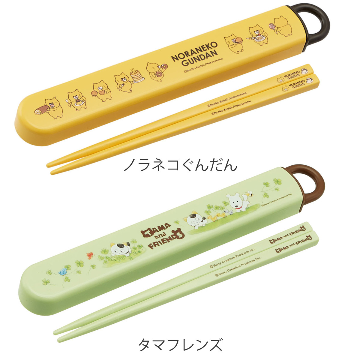 箸箱セット 抗菌 箸 16.5cm 音の鳴らない キャラクター ( ディズニー100周年 にゃんこ大戦争 ノラネコぐんだん ポケモン プラレール 子供 お箸 ケース セット カトラリー 食洗機対応 日本製 ) 【にゃんこ大戦争23】 にゃんこ大戦争23