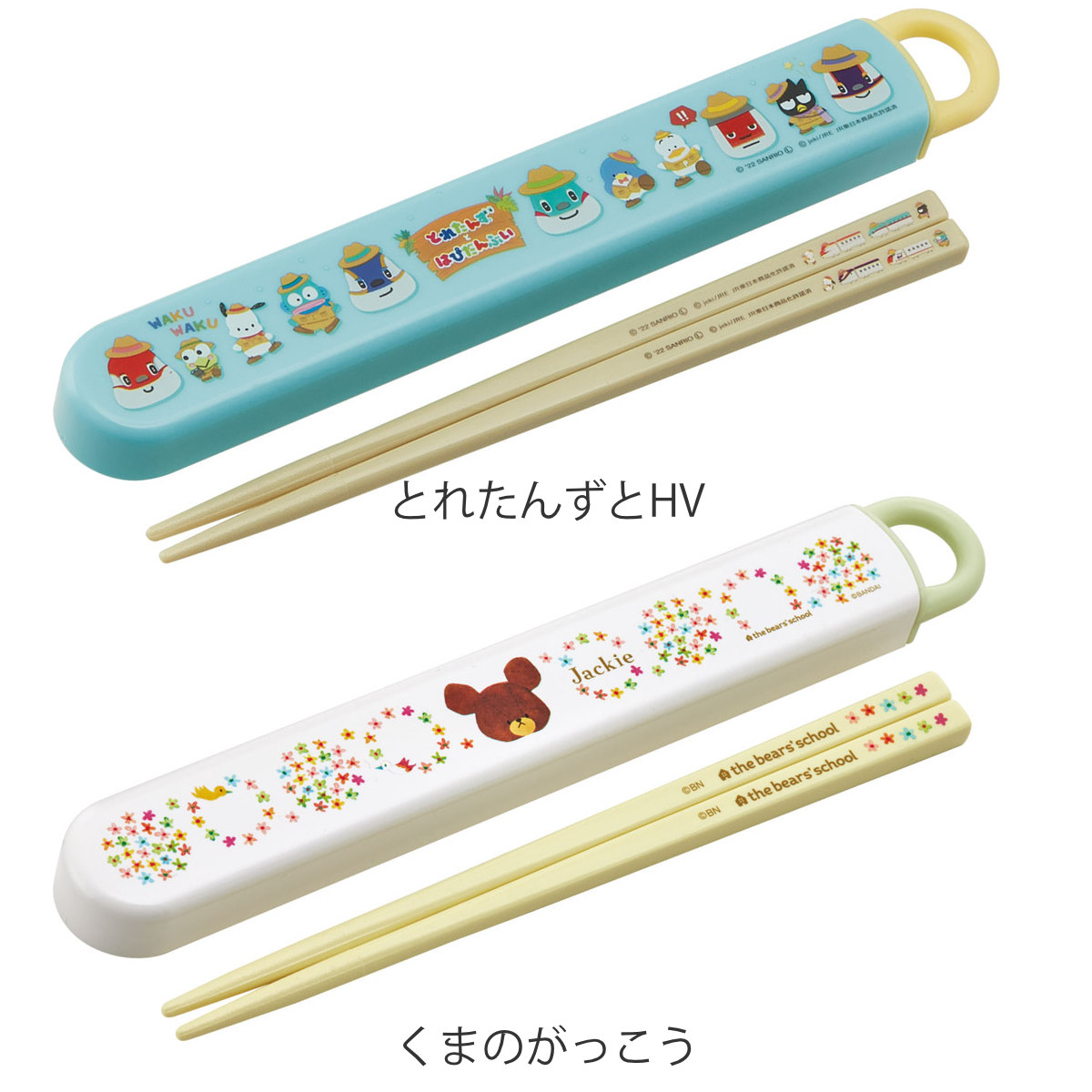 箸箱セット 抗菌 箸 16.5cm 音の鳴らない キャラクター ( ディズニー100周年 にゃんこ大戦争 ノラネコぐんだん ポケモン プラレール 子供 お箸 ケース セット カトラリー 食洗機対応 日本製 ) 【にゃんこ大戦争23】 にゃんこ大戦争23