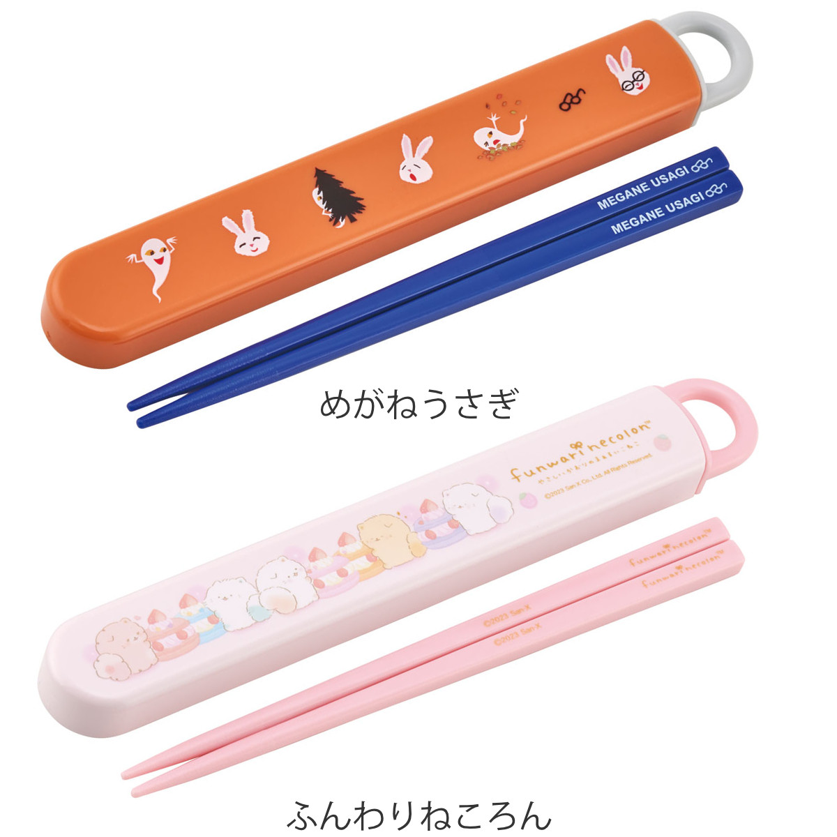 箸箱セット 抗菌 箸 16.5cm 音の鳴らない キャラクター ( ディズニー100周年 にゃんこ大戦争 ノラネコぐんだん ポケモン プラレール 子供 お箸 ケース セット カトラリー 食洗機対応 日本製 ) 【にゃんこ大戦争23】 にゃんこ大戦争23