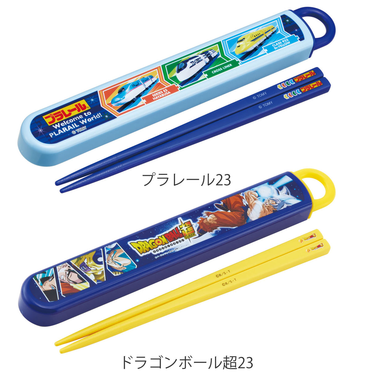 箸箱セット 抗菌 箸 16.5cm 音の鳴らない キャラクター ( ディズニー100周年 にゃんこ大戦争 ノラネコぐんだん ポケモン プラレール 子供 お箸 ケース セット カトラリー 食洗機対応 日本製 ) 【にゃんこ大戦争23】 にゃんこ大戦争23