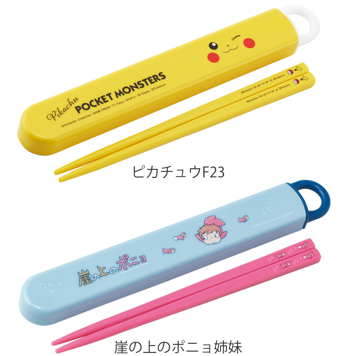 箸箱セット 抗菌 箸 16.5cm 音の鳴らない キャラクター ( ディズニー100周年 にゃんこ大戦争 ノラネコぐんだん ポケモン プラレール 子供 お箸 ケース セット カトラリー 食洗機対応 日本製 ) 【にゃんこ大戦争23】 にゃんこ大戦争23