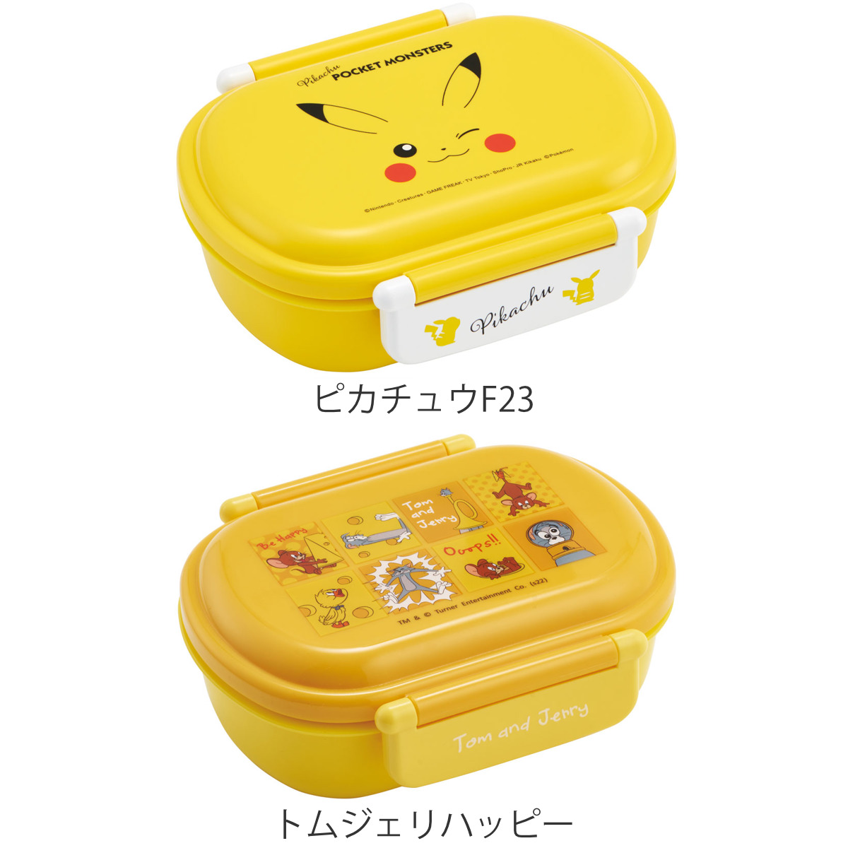 お弁当箱 抗菌ふわっとタイトランチ 1段 360ml キャラクター ( トムとジェリー くまのがっこう ドラゴンボール超 カルシファー どうぶつの森 パウパトロール ピカチュウ にゃんこ大戦争 ポニョ とれたんず ) 【ノラネコぐんだん】 ノラネコぐんだん