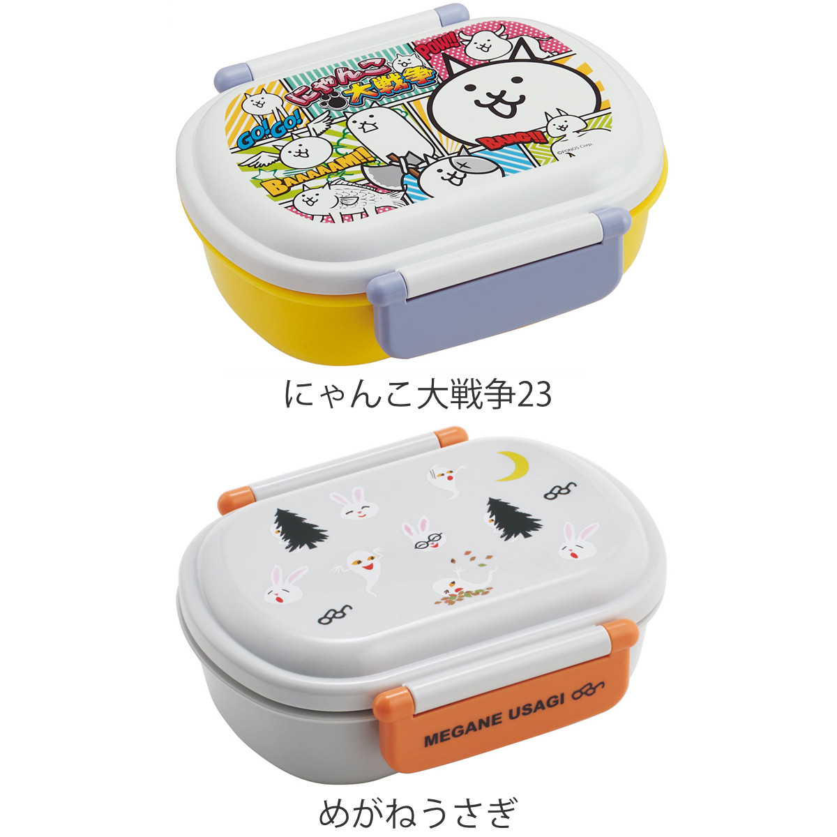 お弁当箱 抗菌ふわっとタイトランチ 1段 360ml キャラクター ( トムとジェリー くまのがっこう ドラゴンボール超 カルシファー どうぶつの森 パウパトロール ピカチュウ にゃんこ大戦争 ポニョ とれたんず ) 【ノラネコぐんだん】 ノラネコぐんだん