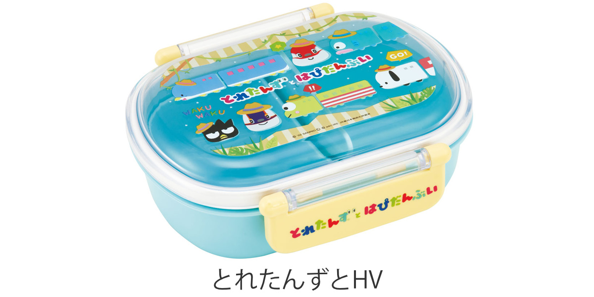 お弁当箱 抗菌ふわっとタイトランチ 1段 360ml キャラクター ( トムとジェリー くまのがっこう ドラゴンボール超 カルシファー どうぶつの森 パウパトロール ピカチュウ にゃんこ大戦争 ポニョ とれたんず ) 【ノラネコぐんだん】 ノラネコぐんだん