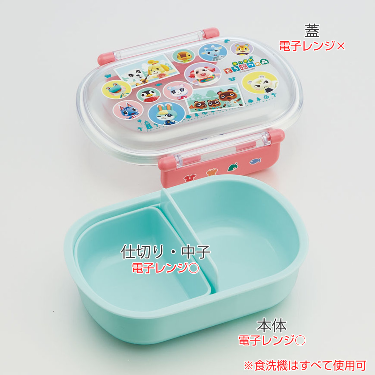 お弁当箱 抗菌ふわっとタイトランチ 1段 360ml キャラクター ( トムとジェリー くまのがっこう ドラゴンボール超 カルシファー どうぶつの森 パウパトロール ピカチュウ にゃんこ大戦争 ポニョ とれたんず ) 【ノラネコぐんだん】 ノラネコぐんだん