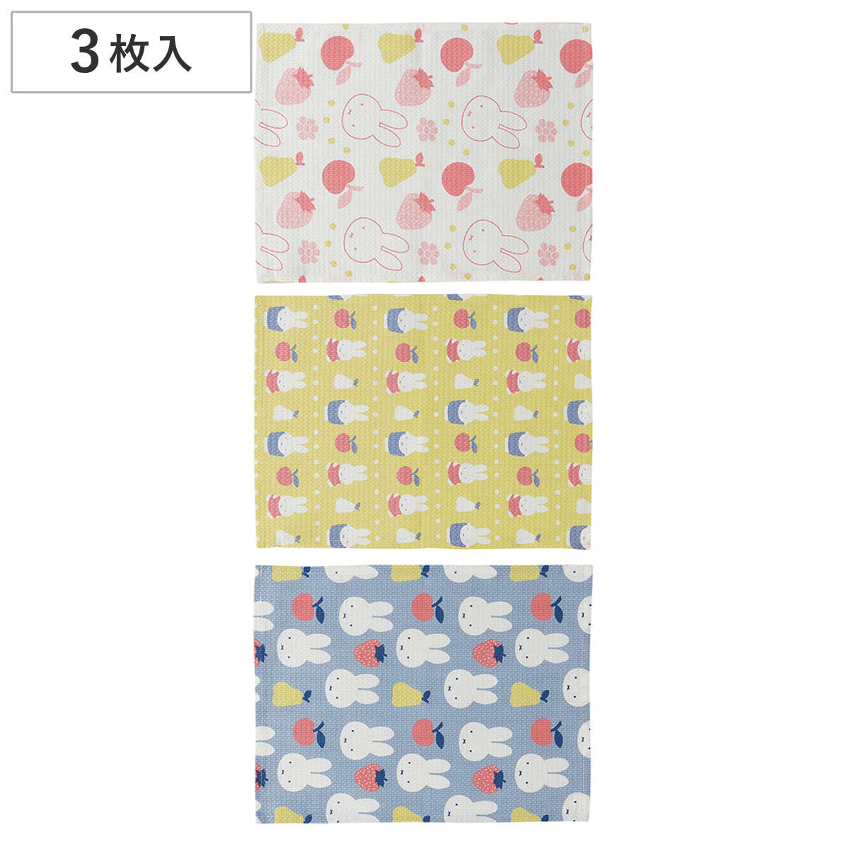 布巾 ワッフル生地 ふきん 3枚入り ミッフィー （ フキン ワッフル 生地 コットン 綿100％ 食器拭き 台拭き キッチンタオル ワッフルクロス 吸水性 シンク周り キッチン雑貨 キッチングッズ おしぼり 食卓用 キャラクター ）