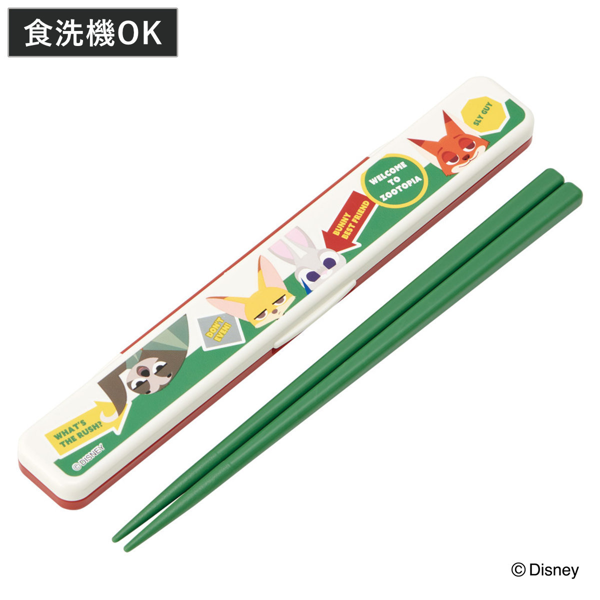 箸箱セット 抗菌音の鳴らない箸箱セット ズートピア ワッペン ( 箸 お箸 箸箱 セット 抗菌 食洗機対応 大人用 日本製 食洗器OK 音が鳴らない カトラリーセット 持ち運び 携帯 カトラリー お箸セット 通勤 通学 )