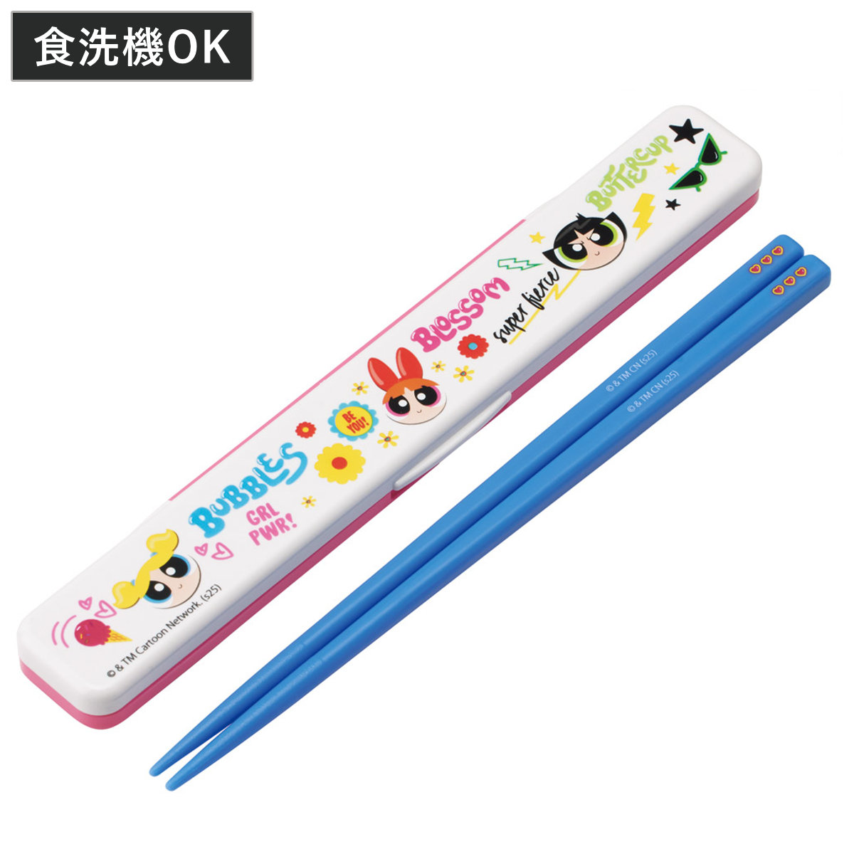 箸箱セット 抗菌音の鳴らない箸箱セット パワーパフガールズ ( 箸 お箸 箸箱 セット 抗菌 食洗機対応 大人用 日本製 食洗器OK 音が鳴らない カトラリーセット 持ち運び 携帯 カトラリー お箸セット 通勤 通学 )