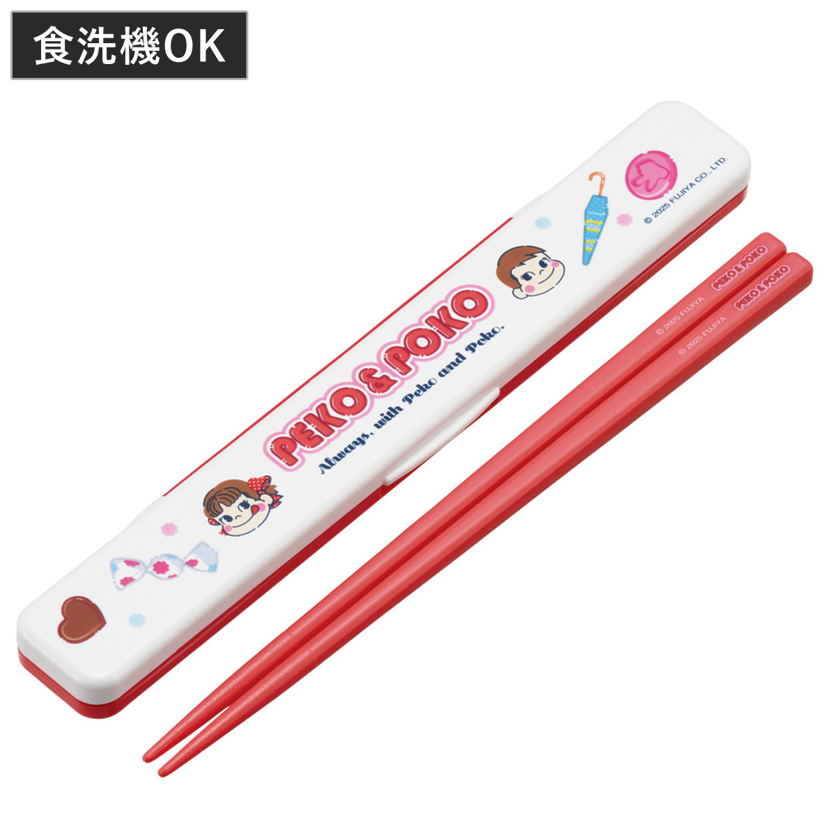 箸箱セット 抗菌音の鳴らない箸箱セット ペコちゃん おかし ( 箸 お箸 箸箱 セット 抗菌 食洗機対応 大人用 日本製 食洗器OK 音が鳴らない カトラリーセット 持ち運び 携帯 カトラリー お箸セット 通勤 通学 )