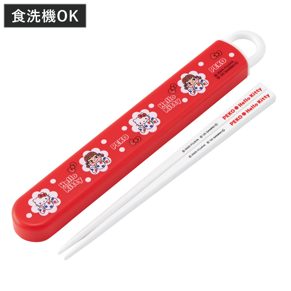 箸箱セット 抗菌食洗機対応箸箱セット PEKO×キティ ( 箸 16.5cm 食洗機対応 抗菌 お箸 箸箱 子供 日本製 16.5センチ カトラリー 食洗機OK お弁当用 給食 お弁当 弁当 幼稚園 保育園 キッズ )