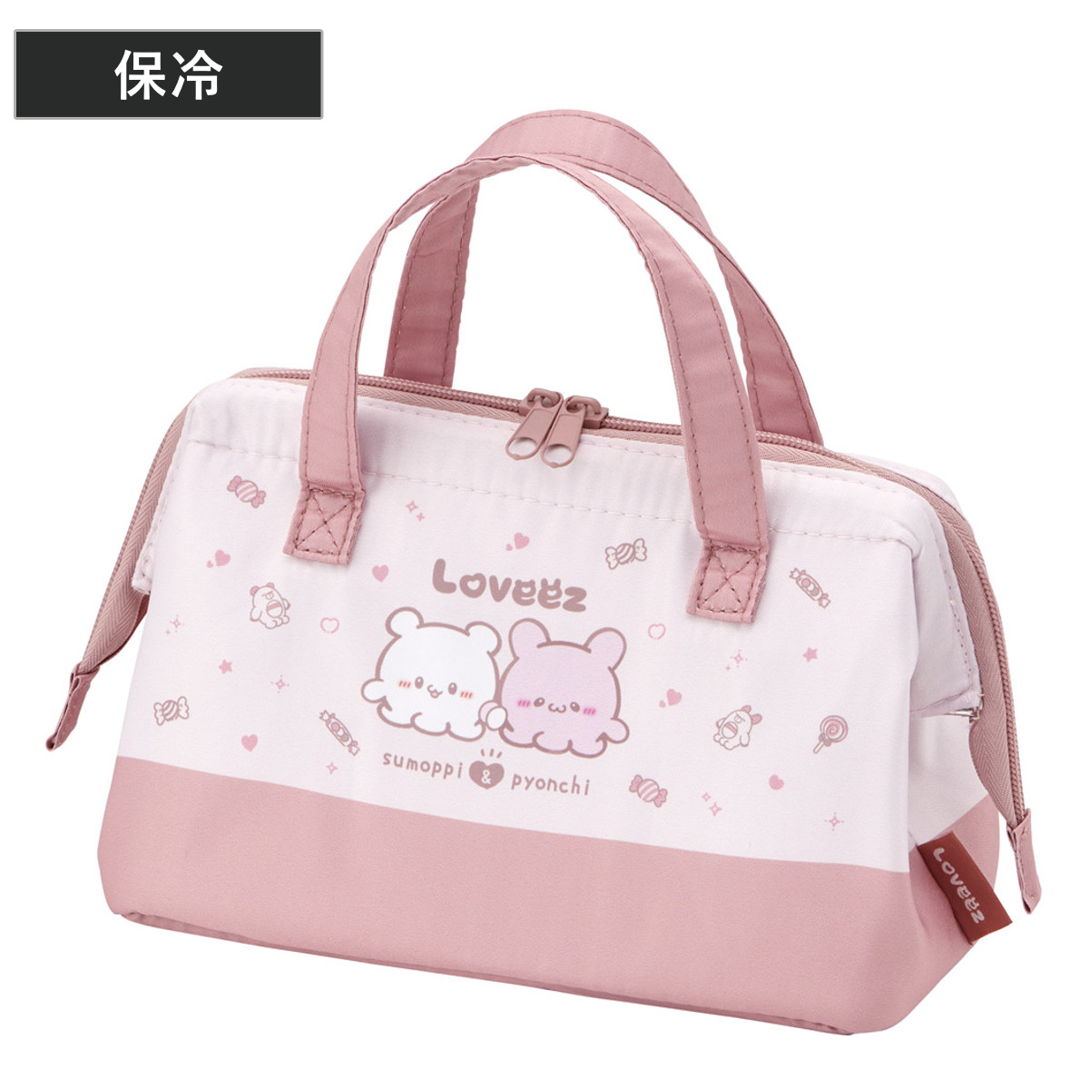 ランチバッグ がま口型ランチバッグ らぶい~ず ( がま口型 保冷バッグ 保冷ランチバッグ 保冷 弁当袋 お弁当袋 お弁当入れ Wファスナー お弁当箱 弁当 袋 持ち運び おべんとう袋 )