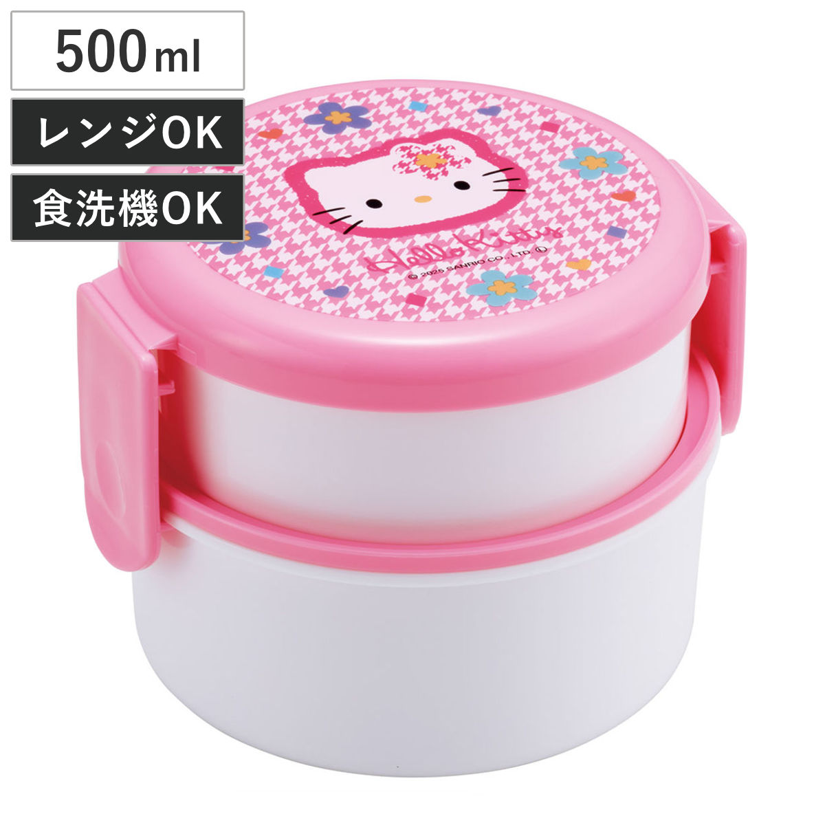 弁当箱 500ml 抗菌丸型ランチBOX2段 キティ カオハナ ( 食洗機対応 抗菌 丸型 ランチボックス レンジ対応 二段 日本製 レンジOK 食洗機OK お弁当 弁当 フォーク付き 銀 AG 抗菌加工 )