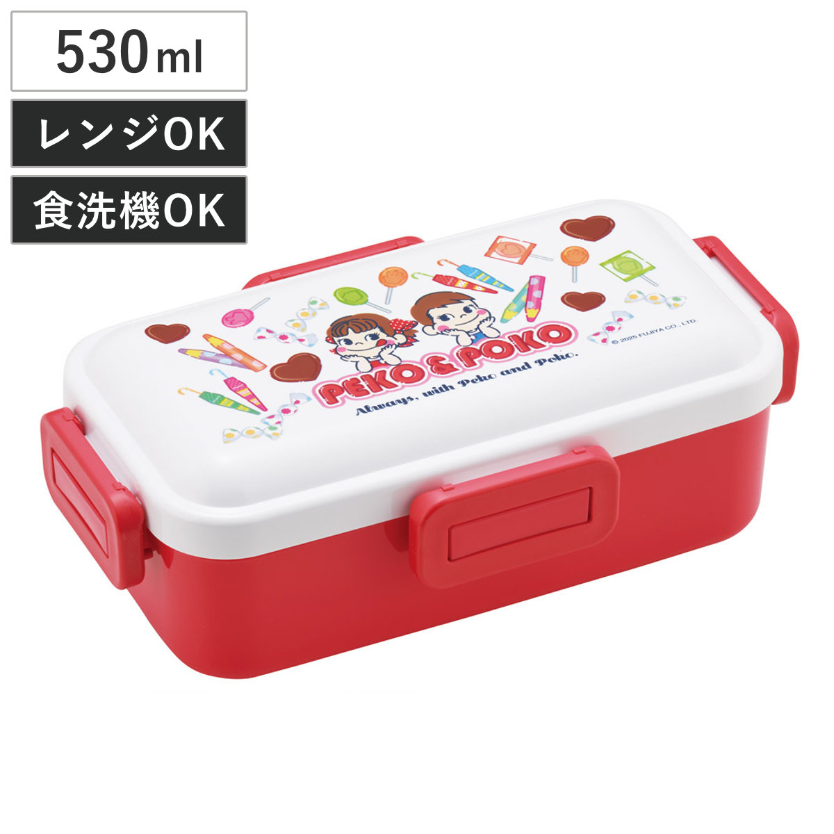 弁当箱 530ml 抗菌ふわっと弁当箱 ペコちゃん おかし ( ランチボックス 食洗機対応 レンジ対応 一段 抗菌 ドーム型 4点ロック 1段 日本製 仕切り付き 銀 AG 抗菌加工 食洗機OK レンジOK お弁当 弁当 一段弁当 )
