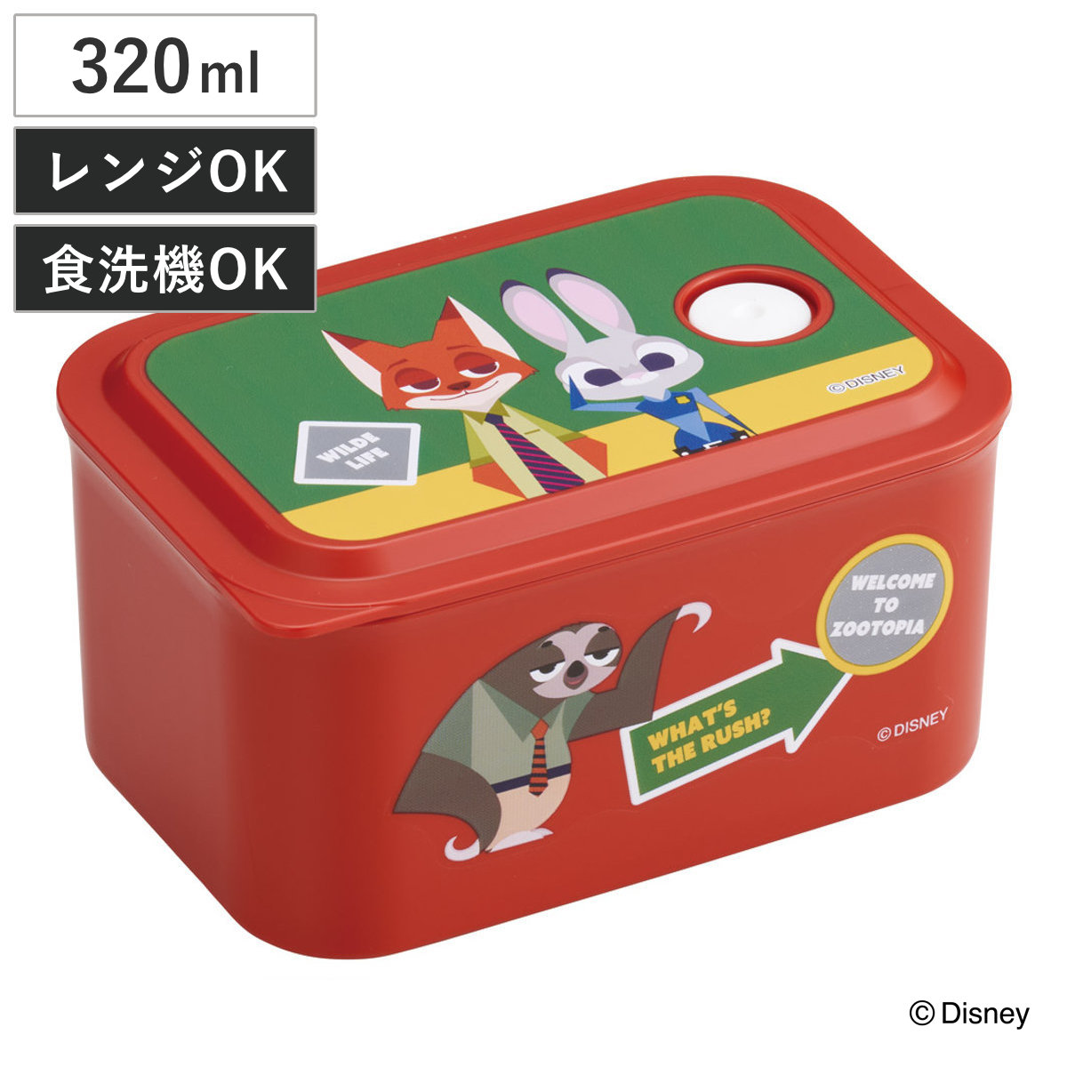 弁当箱 320ml 行楽ランチケースS ズートピア ワッペン ( ランチボックス 食洗機対応 レンジ対応 ランチケース 一段 日本製 食洗機OK レンジOK 保存容器 お弁当 弁当 密閉 容器 汁漏れしにくい )