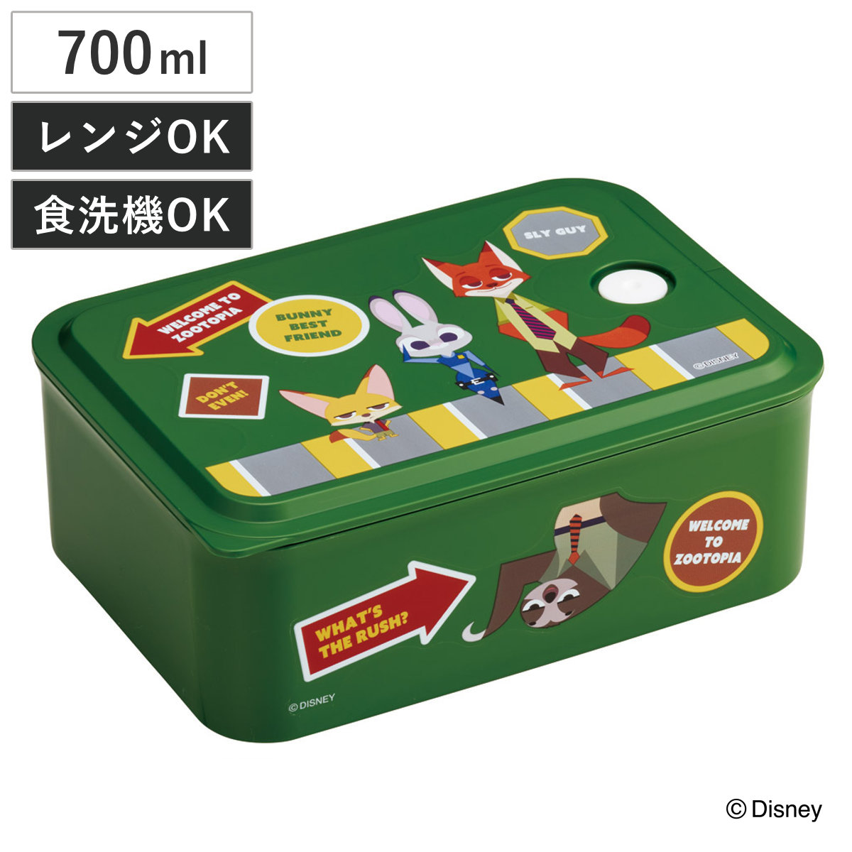 弁当箱 700ml 行楽ランチケースM ズートピア ワッペン ( ランチボックス 食洗機対応 レンジ対応 ランチケース 一段 日本製 食洗機OK レンジOK 保存容器 お弁当 弁当 密閉 容器 汁漏れしにくい )