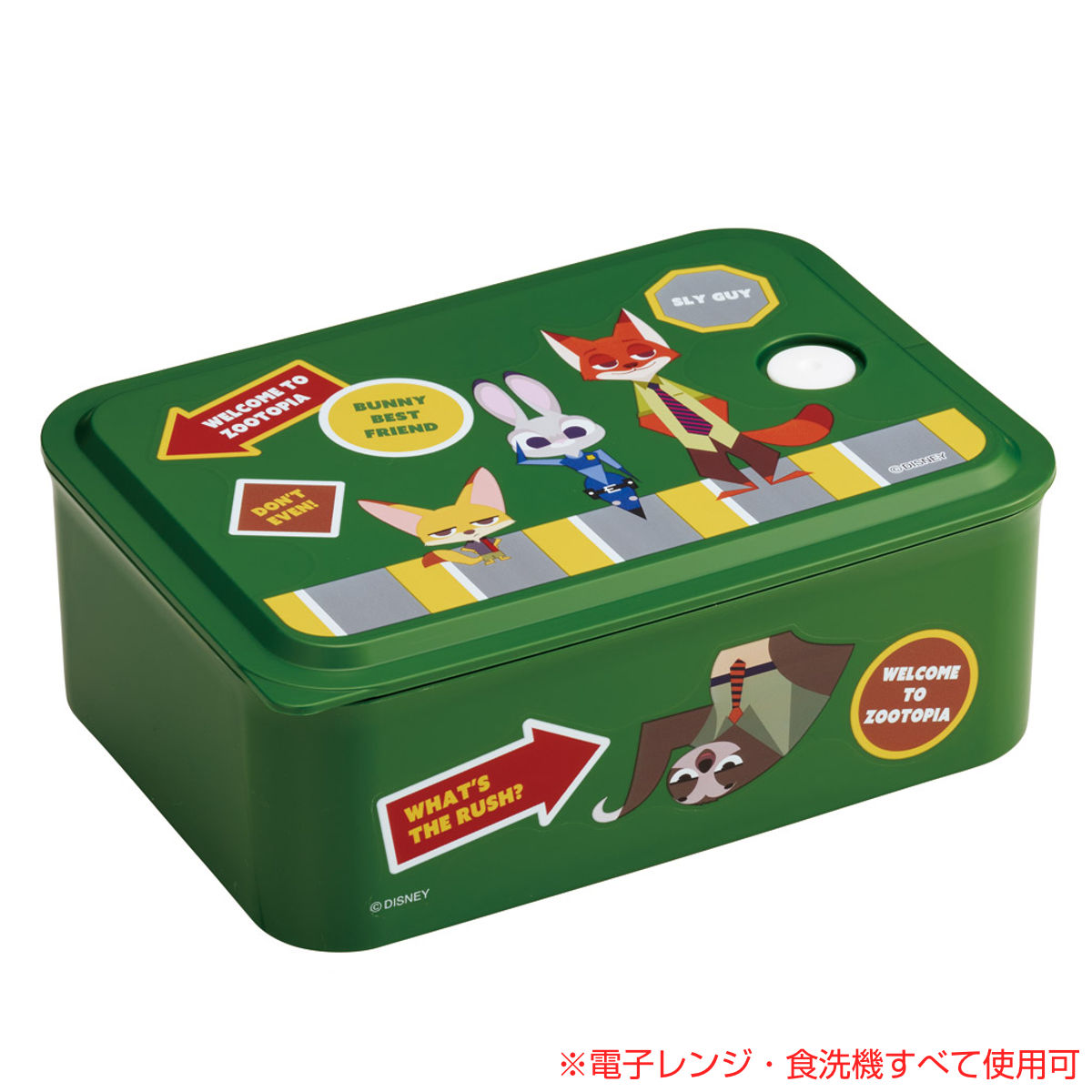 弁当箱 700ml 行楽ランチケースM ズートピア ワッペン ( ランチボックス 食洗機対応 レンジ対応 ランチケース 一段 日本製 食洗機OK レンジOK 保存容器 お弁当 弁当 密閉 容器 汁漏れしにくい )