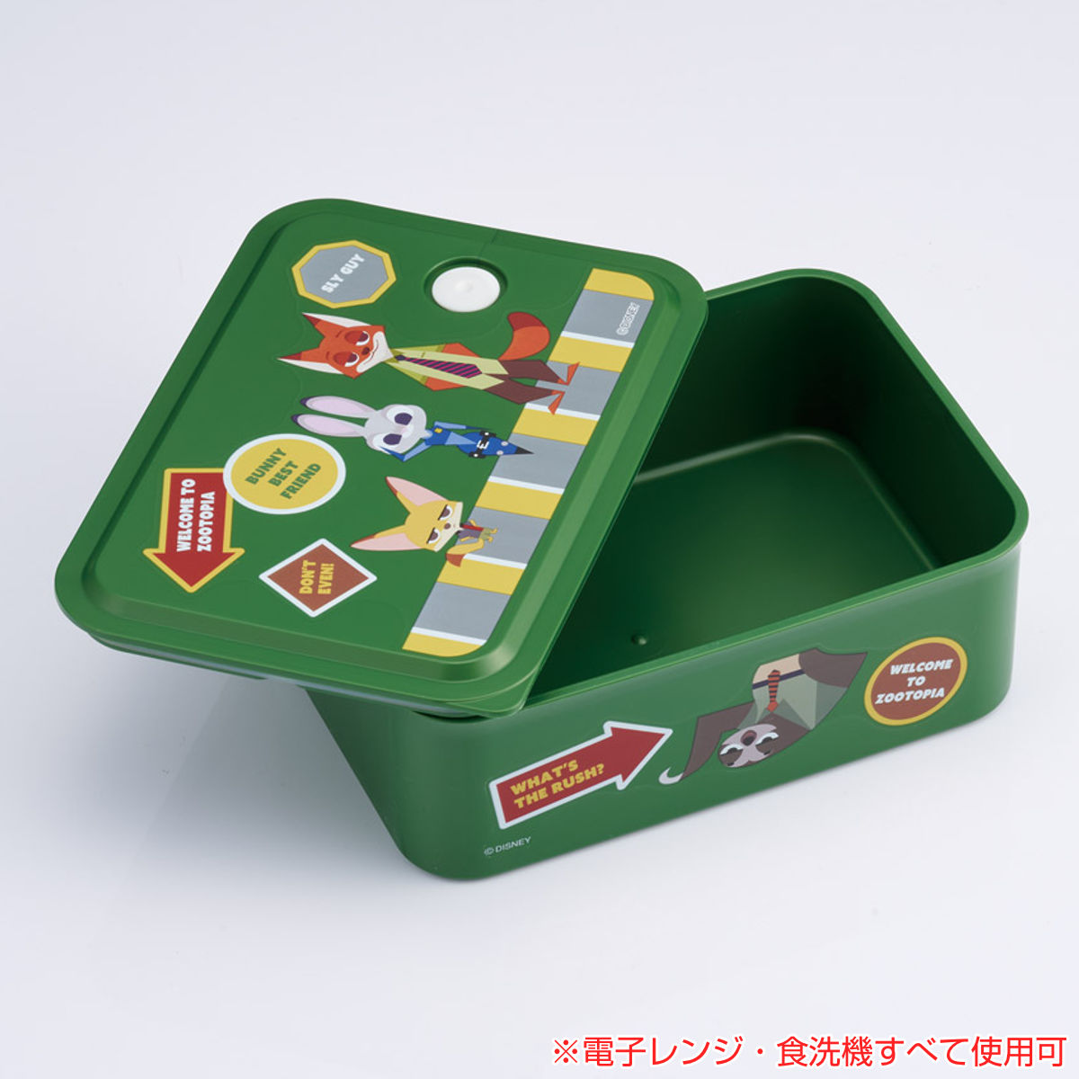 弁当箱 700ml 行楽ランチケースM ズートピア ワッペン ( ランチボックス 食洗機対応 レンジ対応 ランチケース 一段 日本製 食洗機OK レンジOK 保存容器 お弁当 弁当 密閉 容器 汁漏れしにくい )