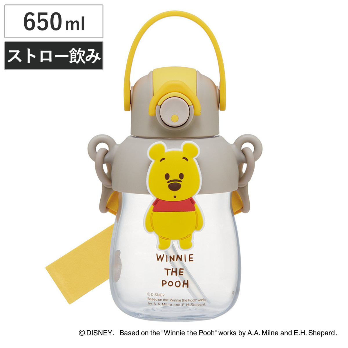 水筒 650ml ラバーマスコット付ストローボトル くまのプーさん （ ストロー付ボトル ストローボトル クリアボトル ワンプッシュ ワンタッチ ストロータイプ 子供 子供用水筒 クリア ショルダーベルト 幼稚園 保育園 キッズ ）