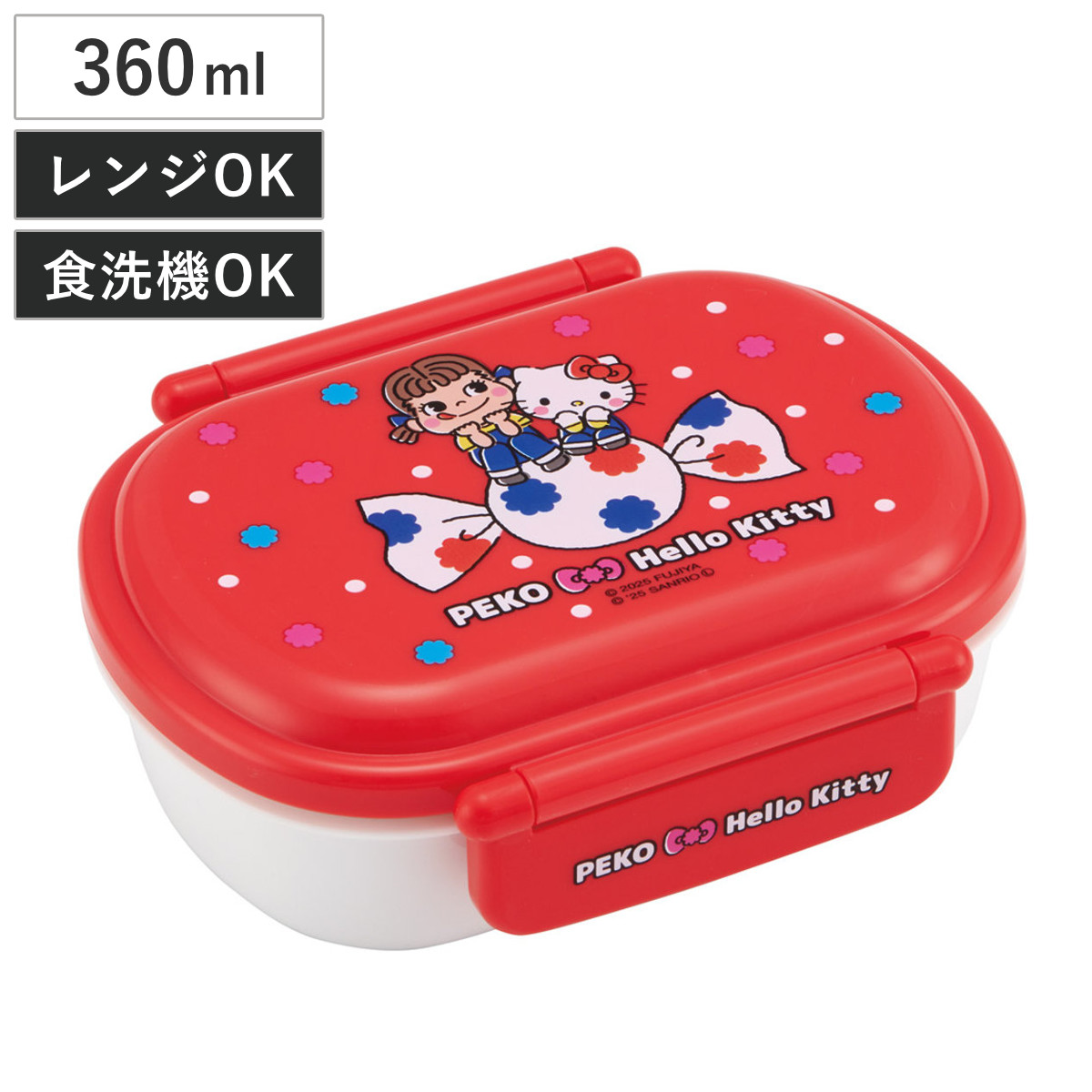 弁当箱 360ml 抗菌ふわっとタイトランチ PEKO×キティ ( ランチボックス 食洗機対応 レンジ対応 抗菌 日本製 ドーム蓋 キッズ 子供 食洗機OK レンジOK お弁当 弁当 一段 2点ロック 銀 AG 抗菌加工 )