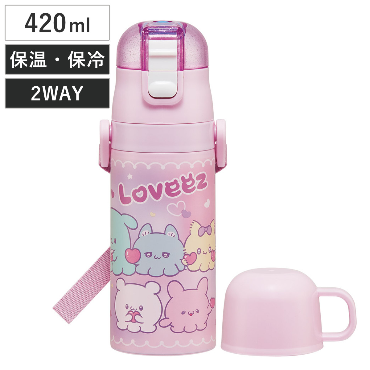 水筒 350ml 子供用2WAYボトル らぶい~ず ( 保温 保冷 ワンタッチ 直飲み コップ飲み ダイレクトボトル ステンレスボトル 2way ワンプッシュ 軽量 子供 子供用水筒 幼稚園 保育園 肩紐付き キッズ ボトル )