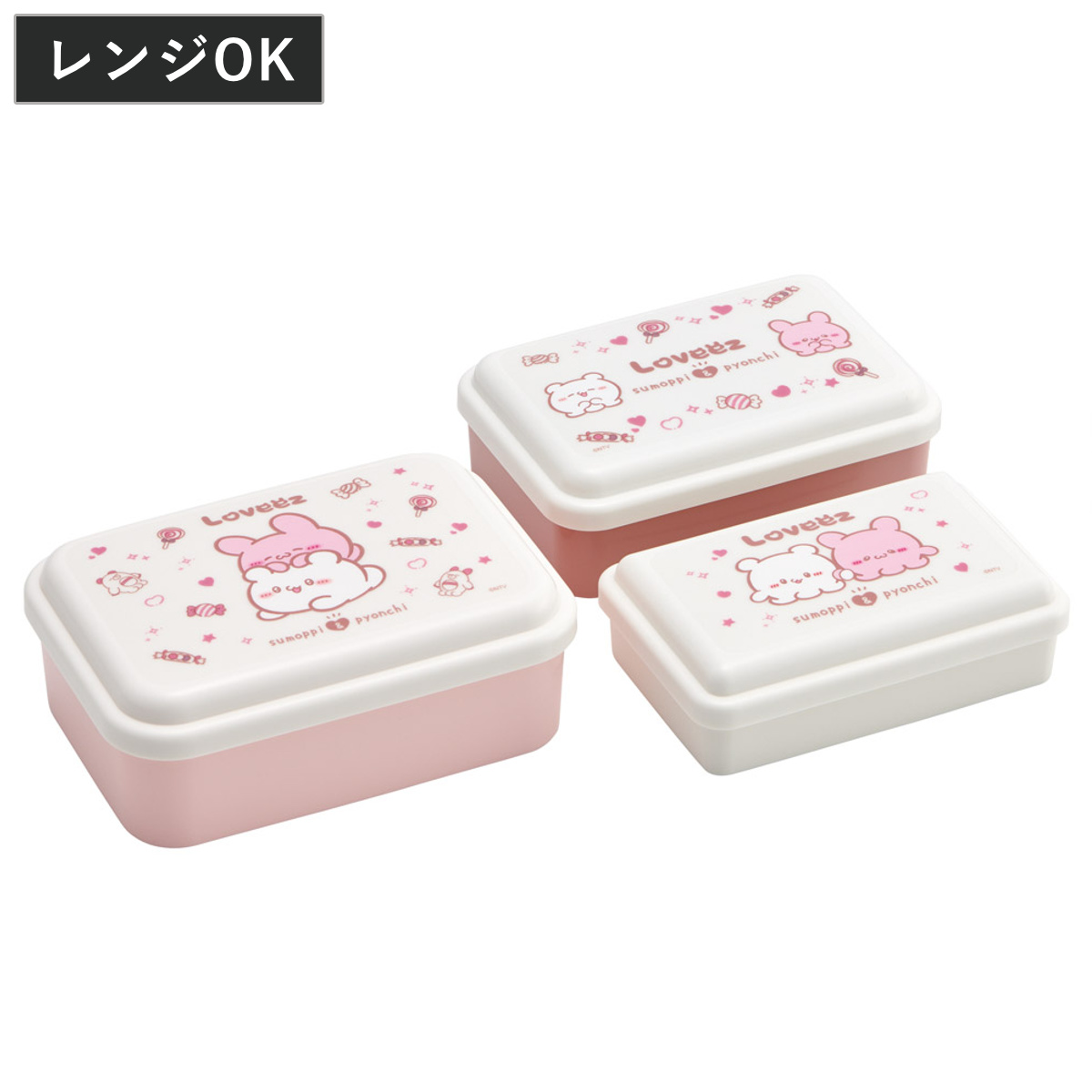 弁当箱 抗菌入子式シール容器 3個セット らぶい~ず ( レンジ対応 保存容器 シール容器 ランチボックス 抗菌 日本製 レンジOK 弁当 お弁当 抗菌加工 果物ケース デザートケース フルーツケース )