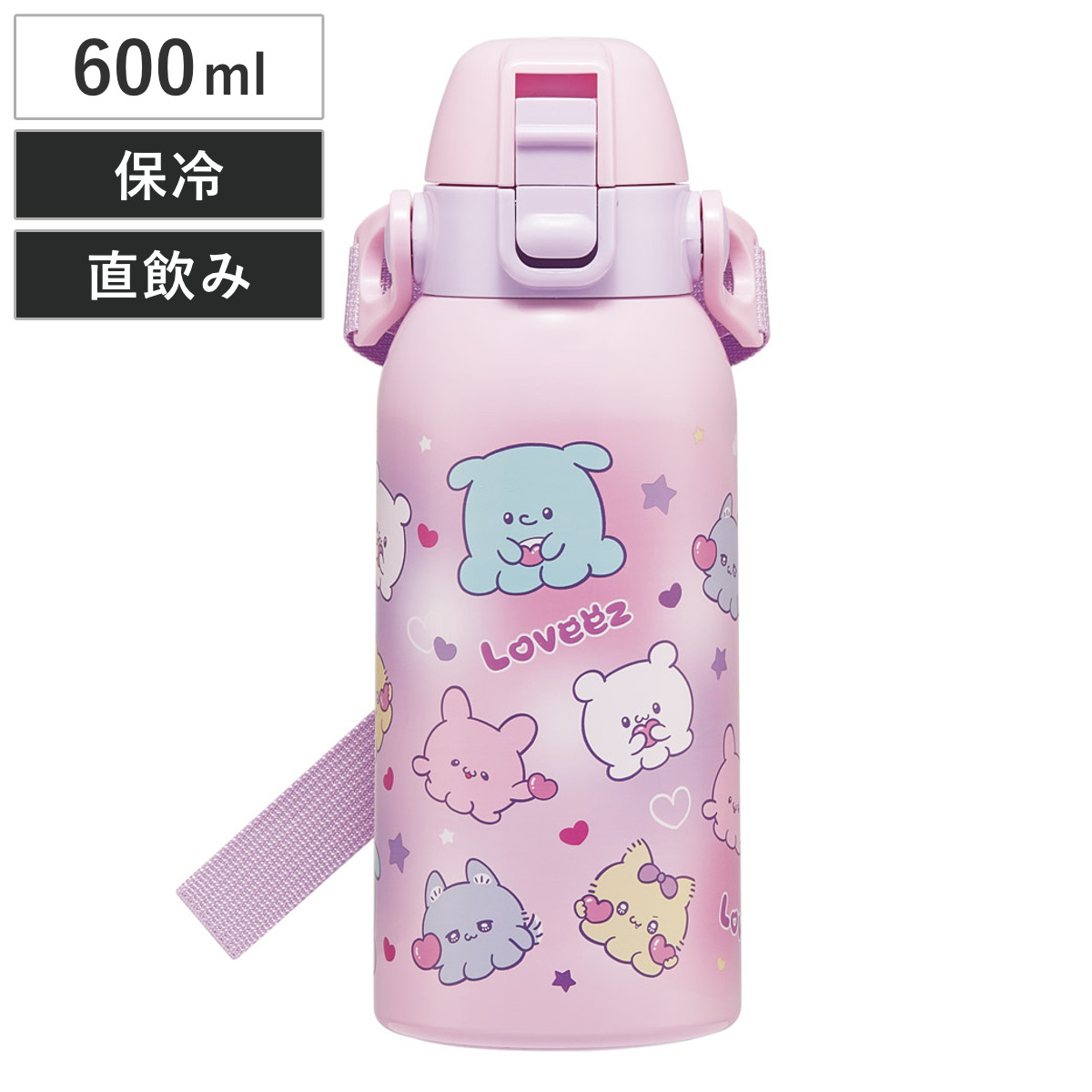 水筒 600ml ステンレスダイレクトボトル らぶい~ず ( 保冷 直飲み ステンレスボトル ダイレクトボトル ワンプッシュ 直のみ すいとう マグ ボトル ワンタッチ 広口 軽量 軽い マグボトル ベルト付き )