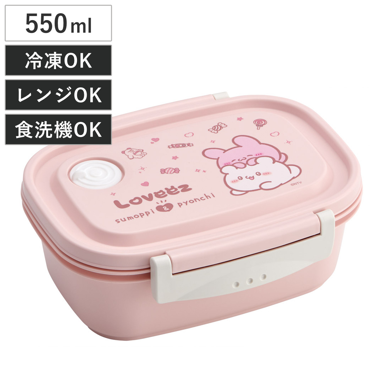 弁当箱 550ml ラク軽弁当箱 M らぶい~ず ( お弁当箱 レンジ対応 食洗機対応 ランチボックス 冷凍 日本製 冷凍OK レンジOK 食洗機OK 軽量 軽い お弁当 弁当 一段 仕切り付き 保存容器 かわいい )