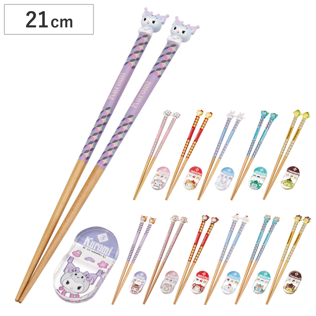 箸 マスコット付箸・箸置き ( 21cm お箸 天然木 キャラクター すべり止め加工 はし ハシ おはし カトラリー 干支 スヌーピー クロミ マイメロディ ハローキティ シナモロール ハンギョドン ポムポムプリン かわいい ) 【シナモロール卯】